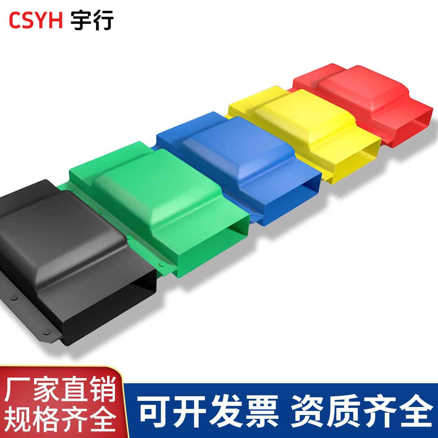 母排接线盒