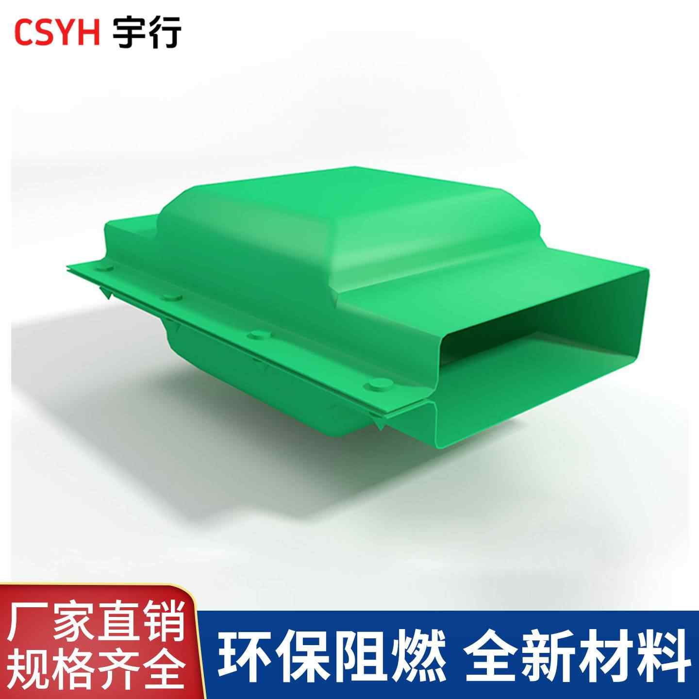 母排接线盒