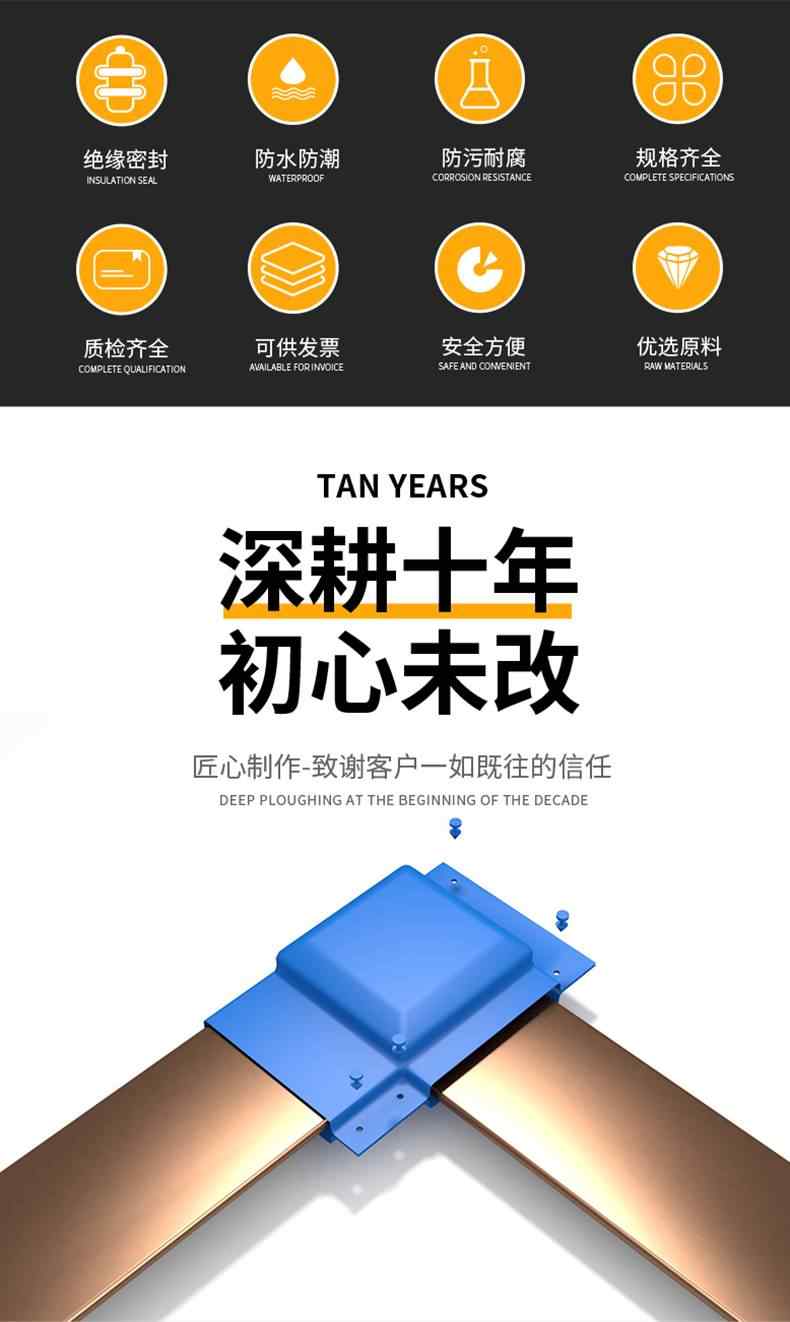 母排接线盒 2
