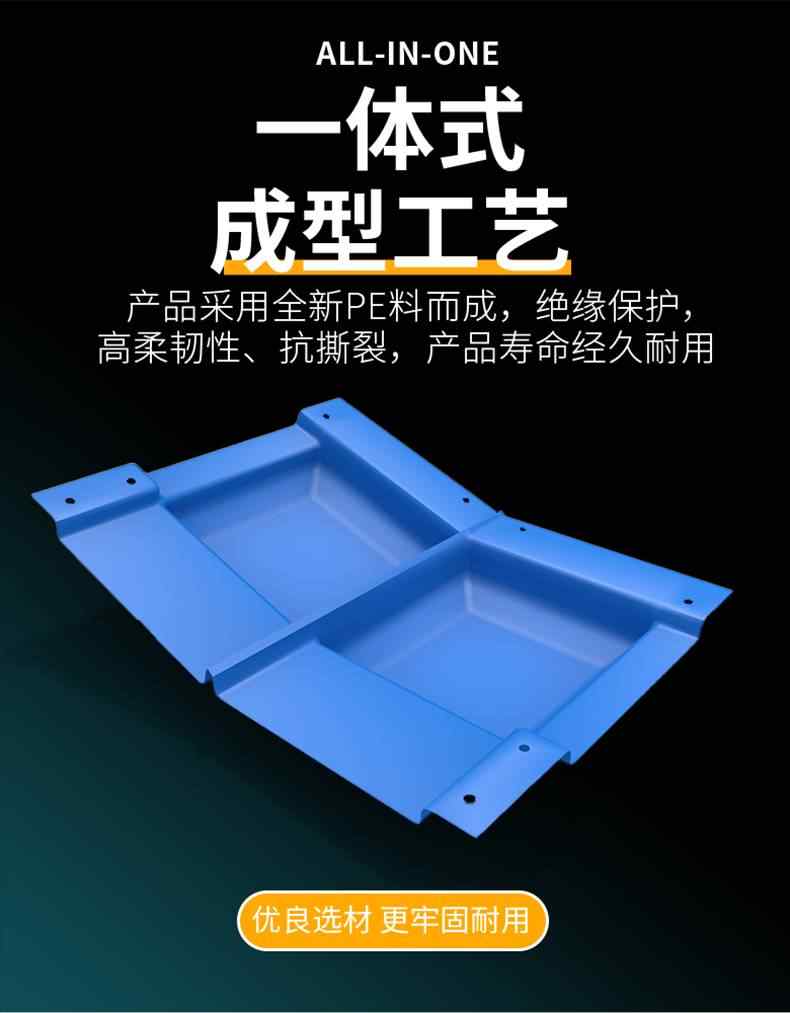 母排接线盒 3