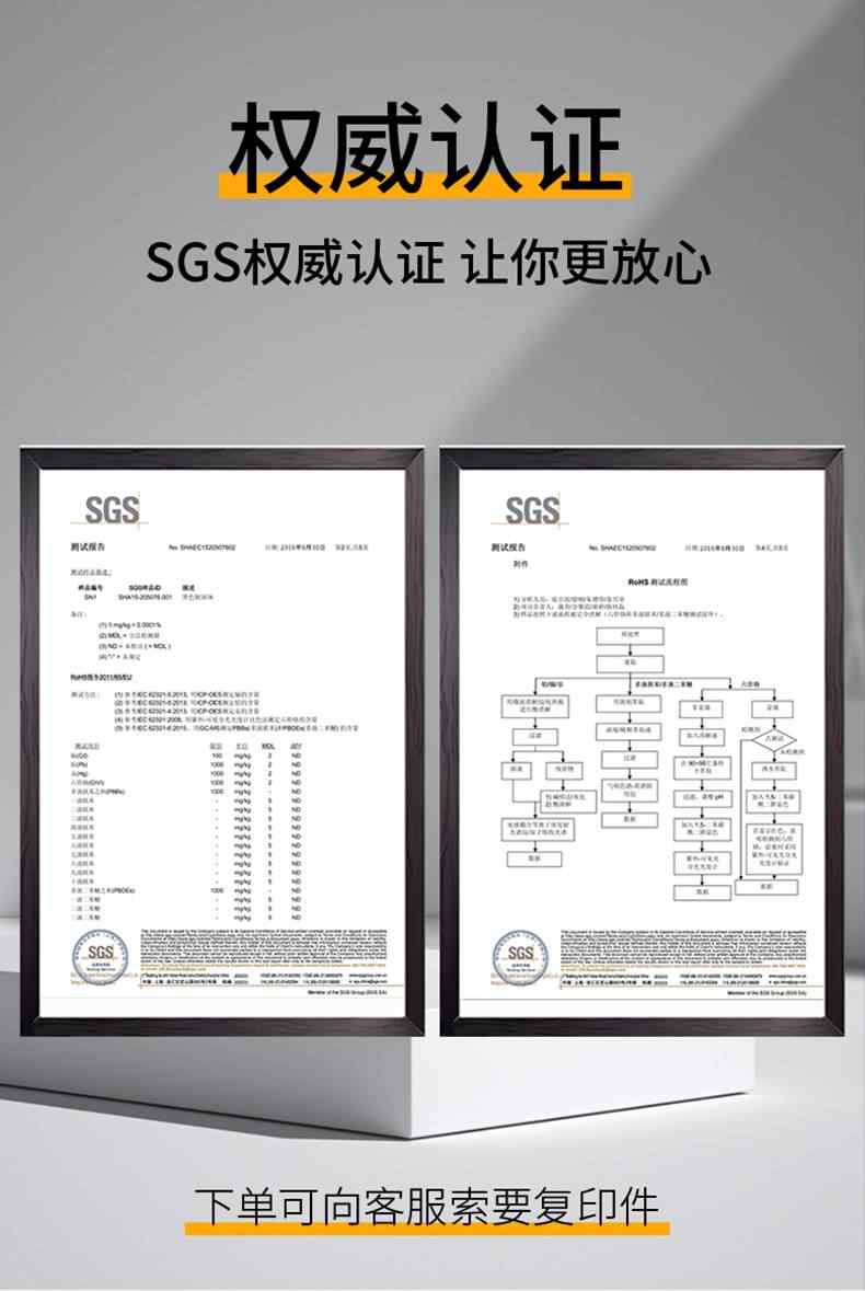 母排接线盒 7