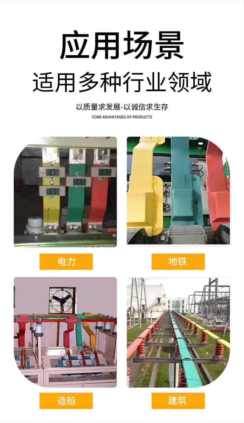 母排接线盒 8