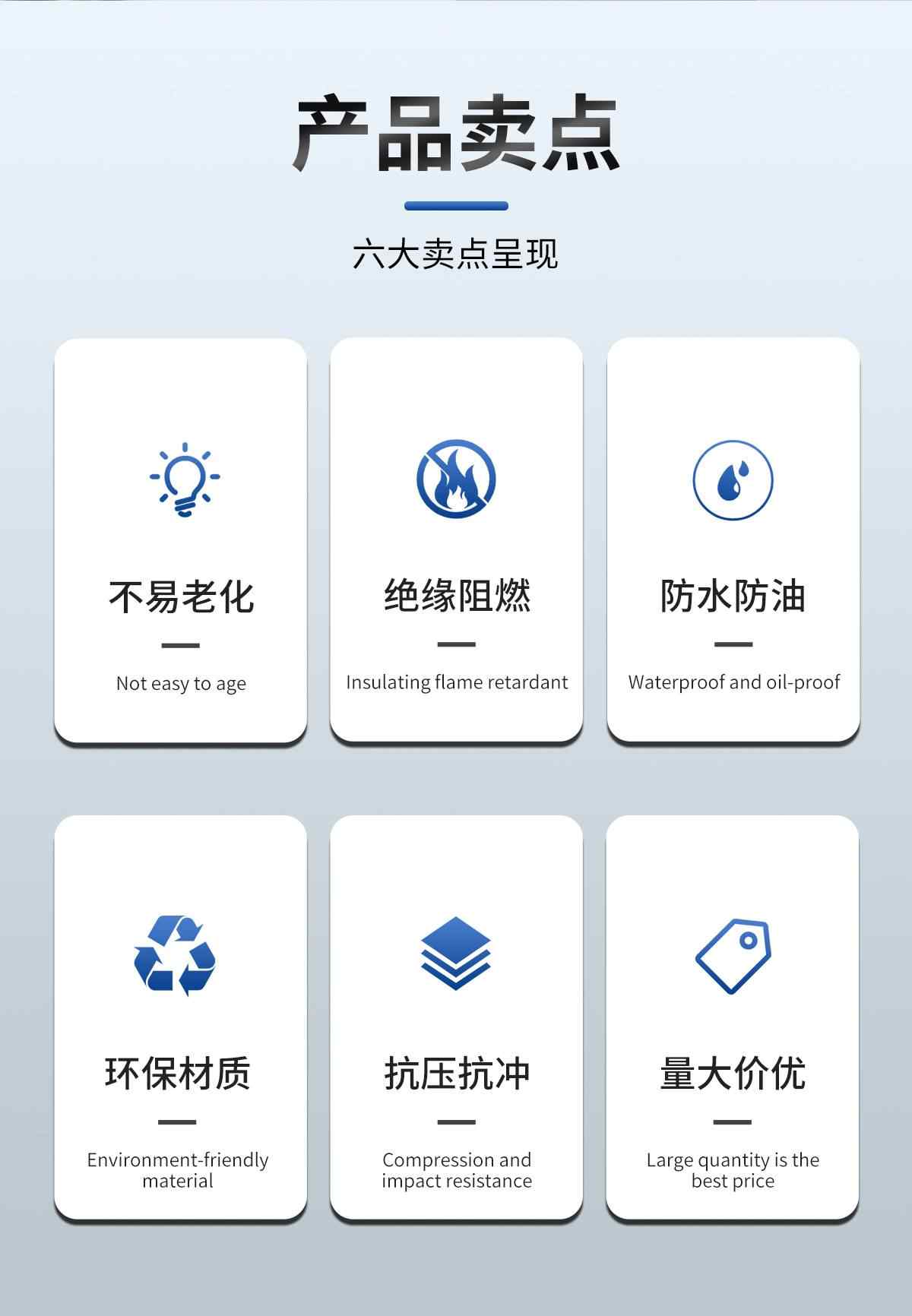 波纹塑料管接头 3