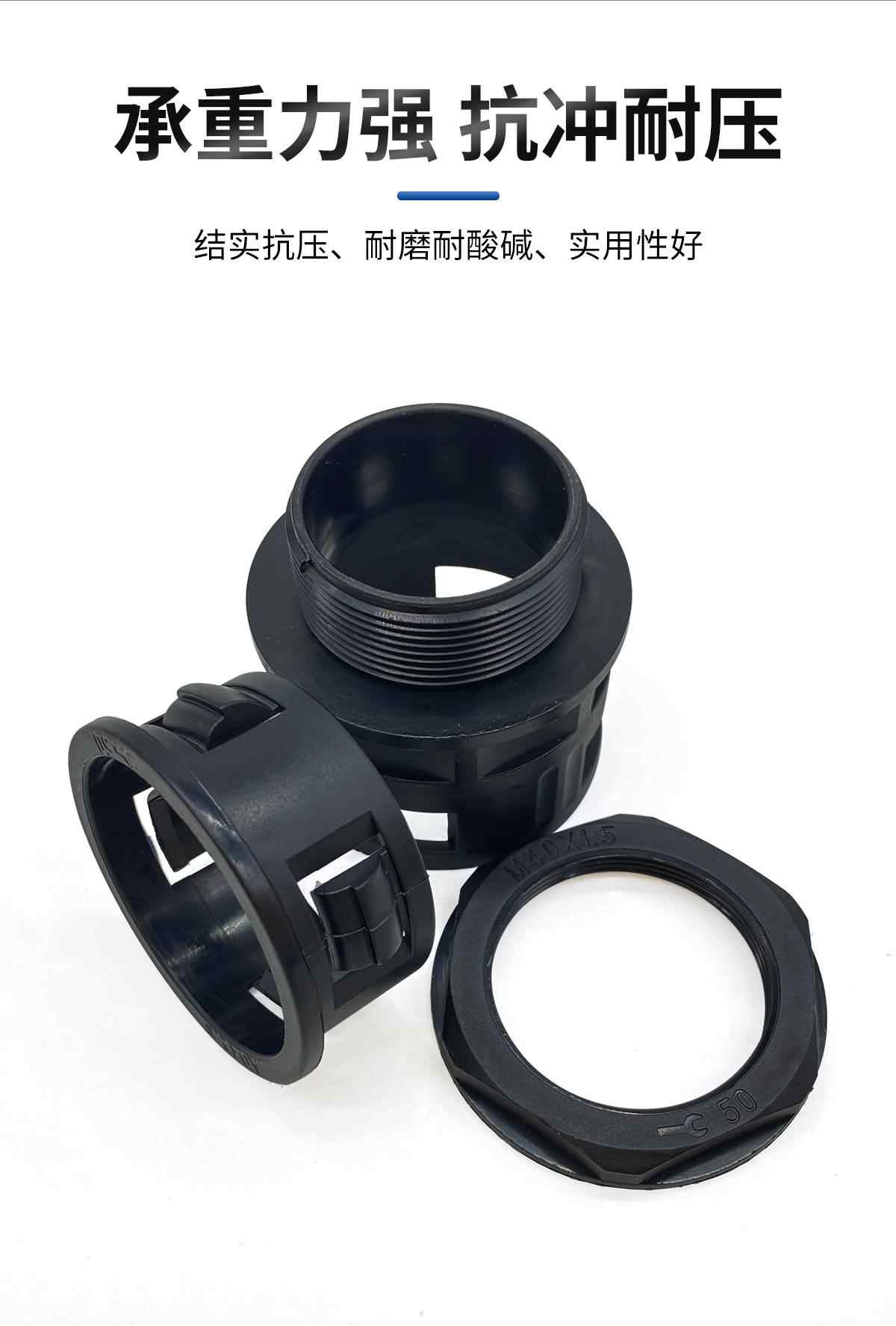 波纹塑料管接头 5