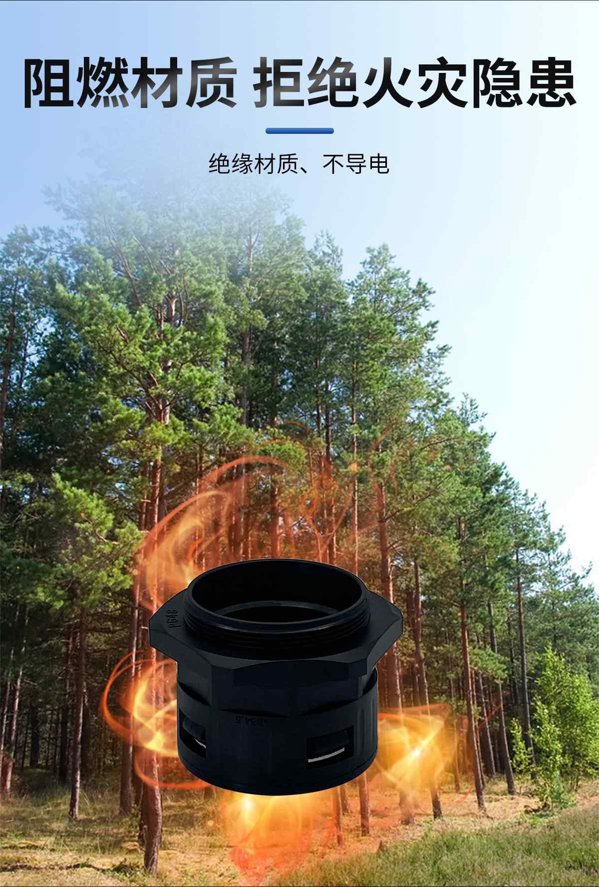 波纹塑料管接头 7