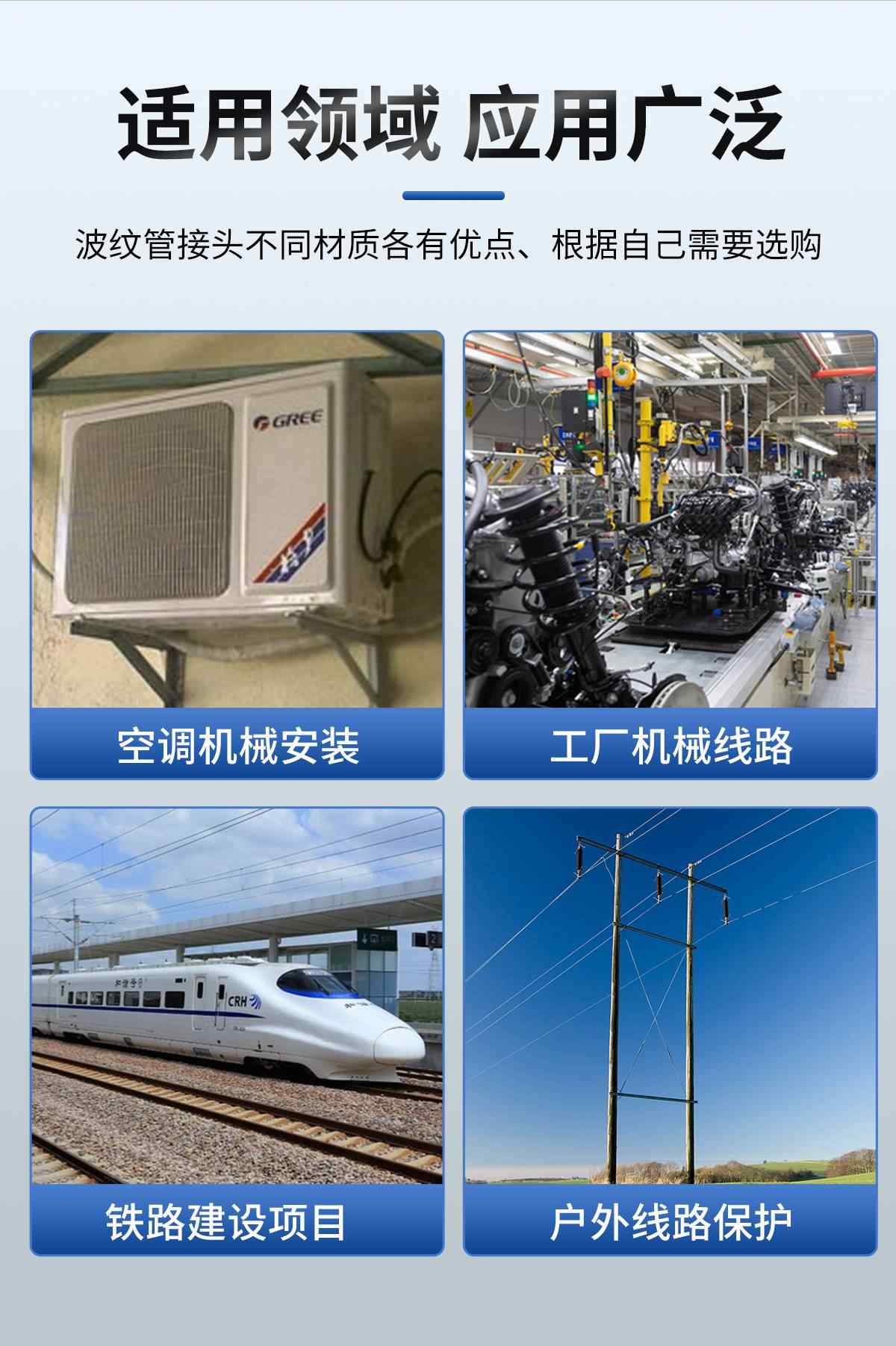 波纹塑料管接头 9