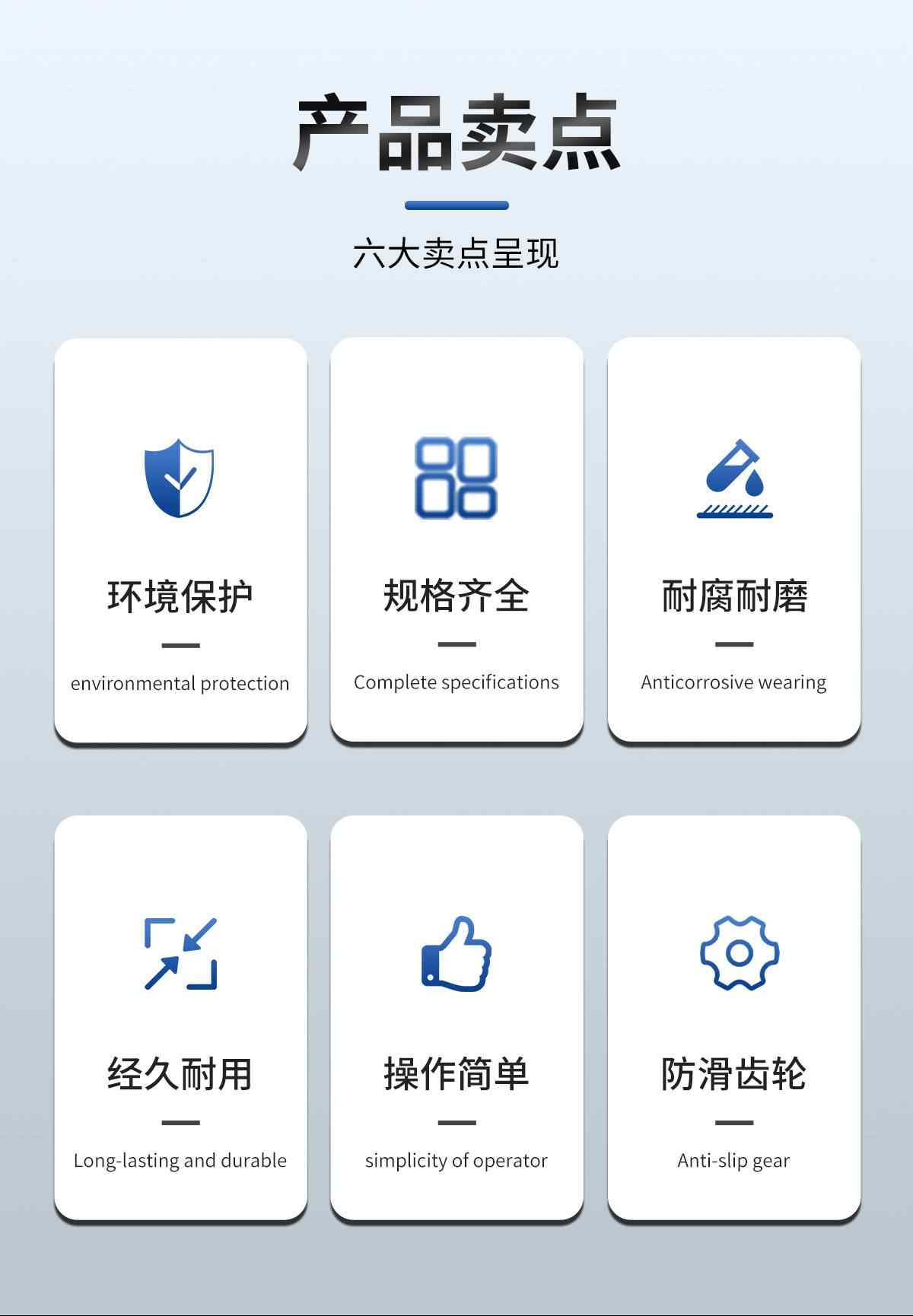 号码管 2