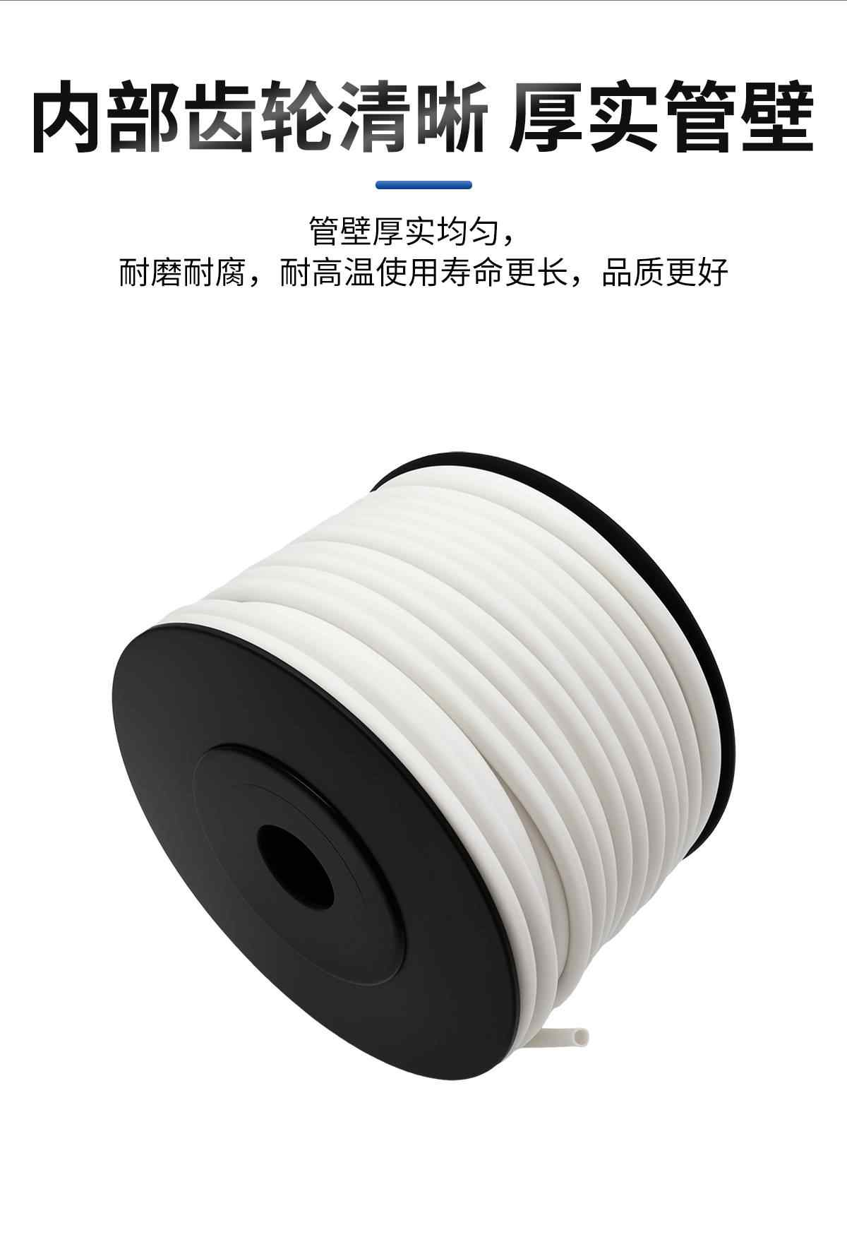  号码管 6