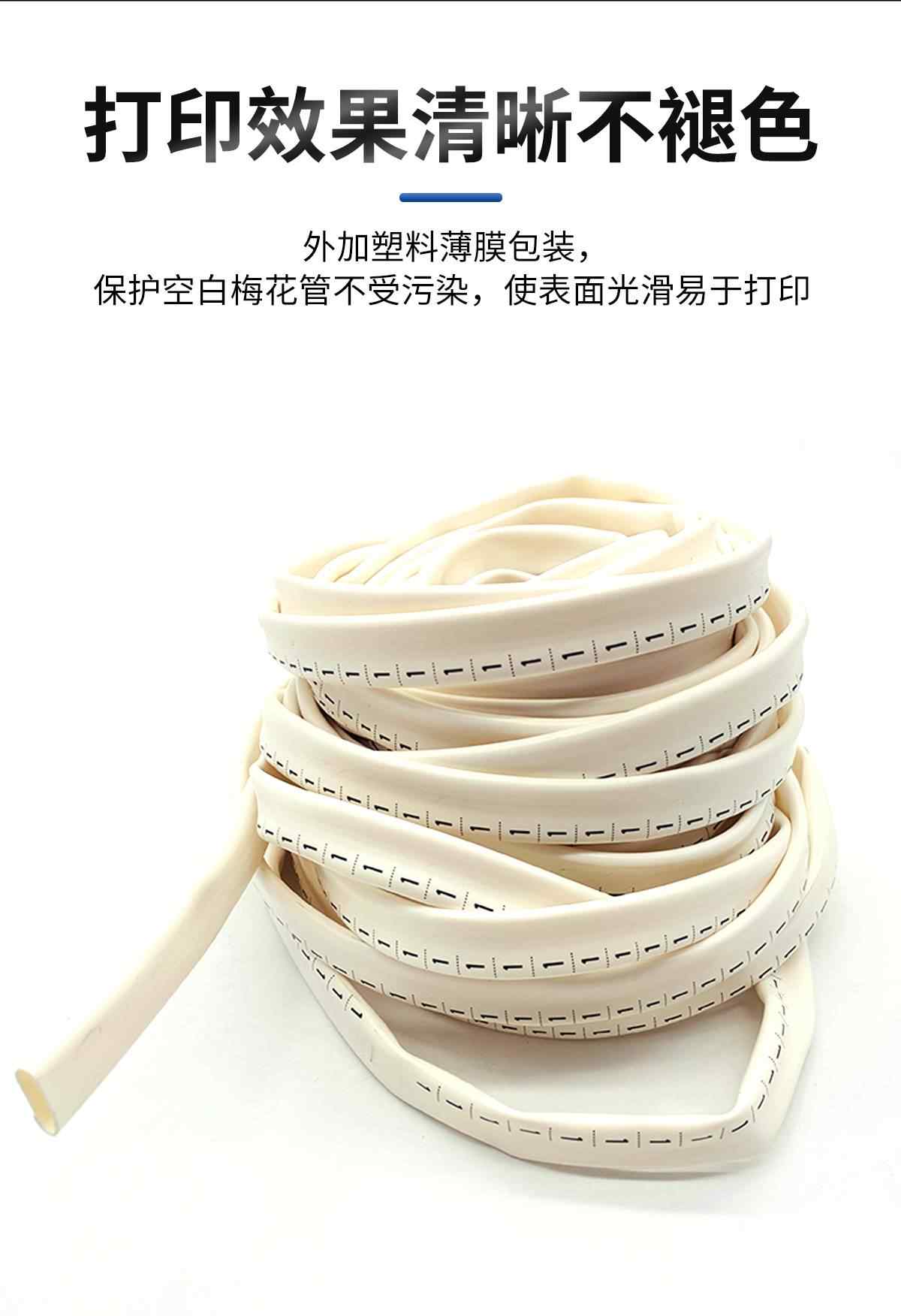  号码管 8