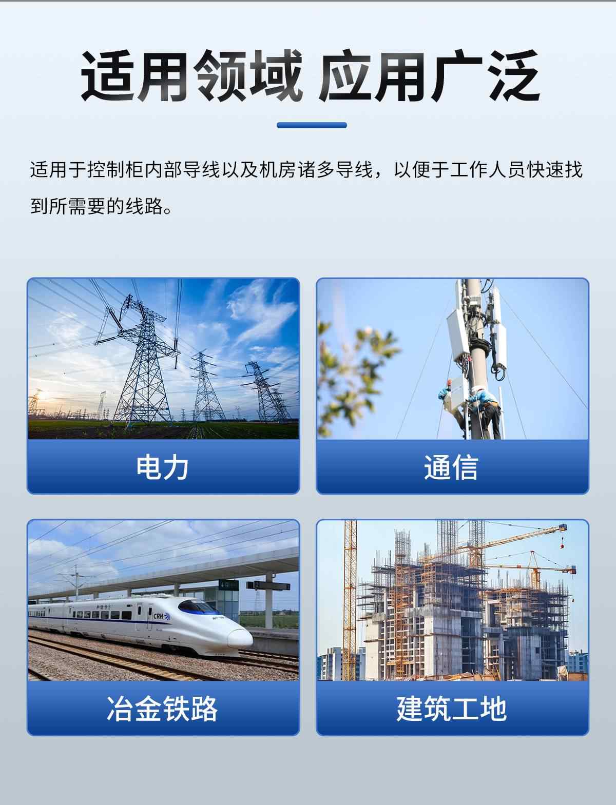  号码管 10