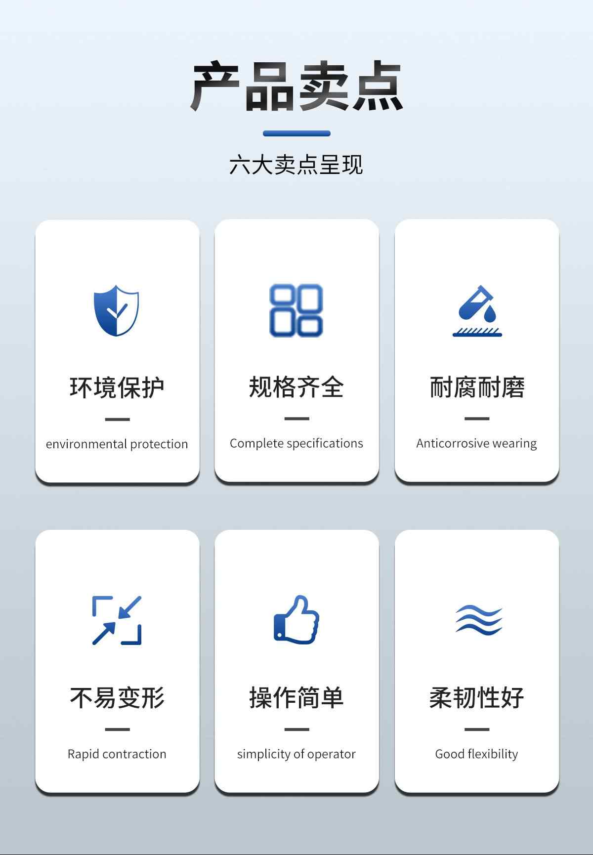 束线缠绕管 3