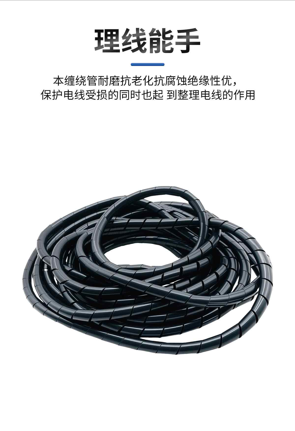 束线缠绕管 2