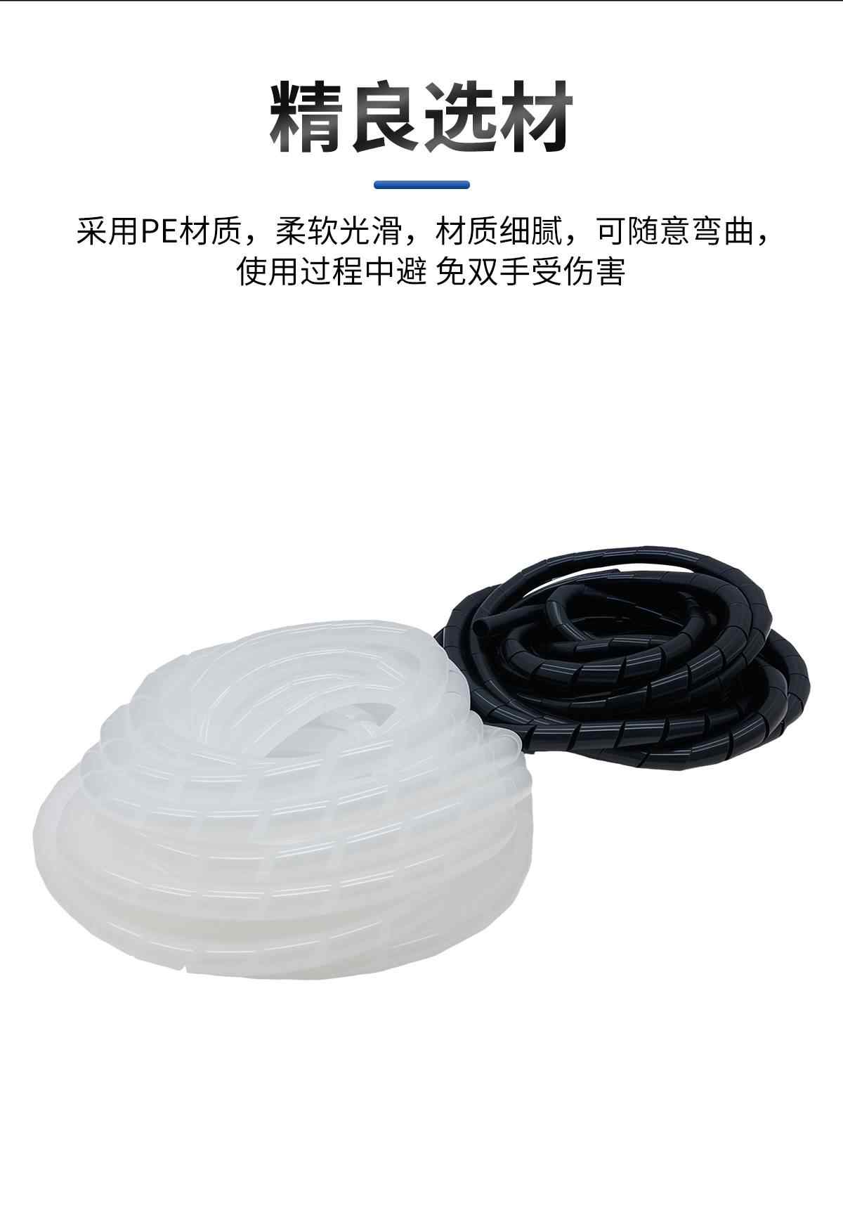束线缠绕管 5