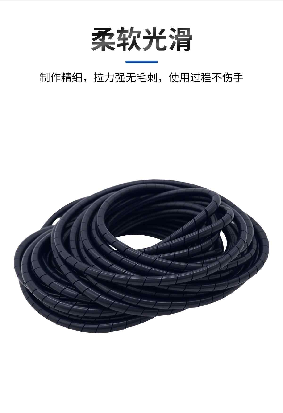 束线缠绕管 4