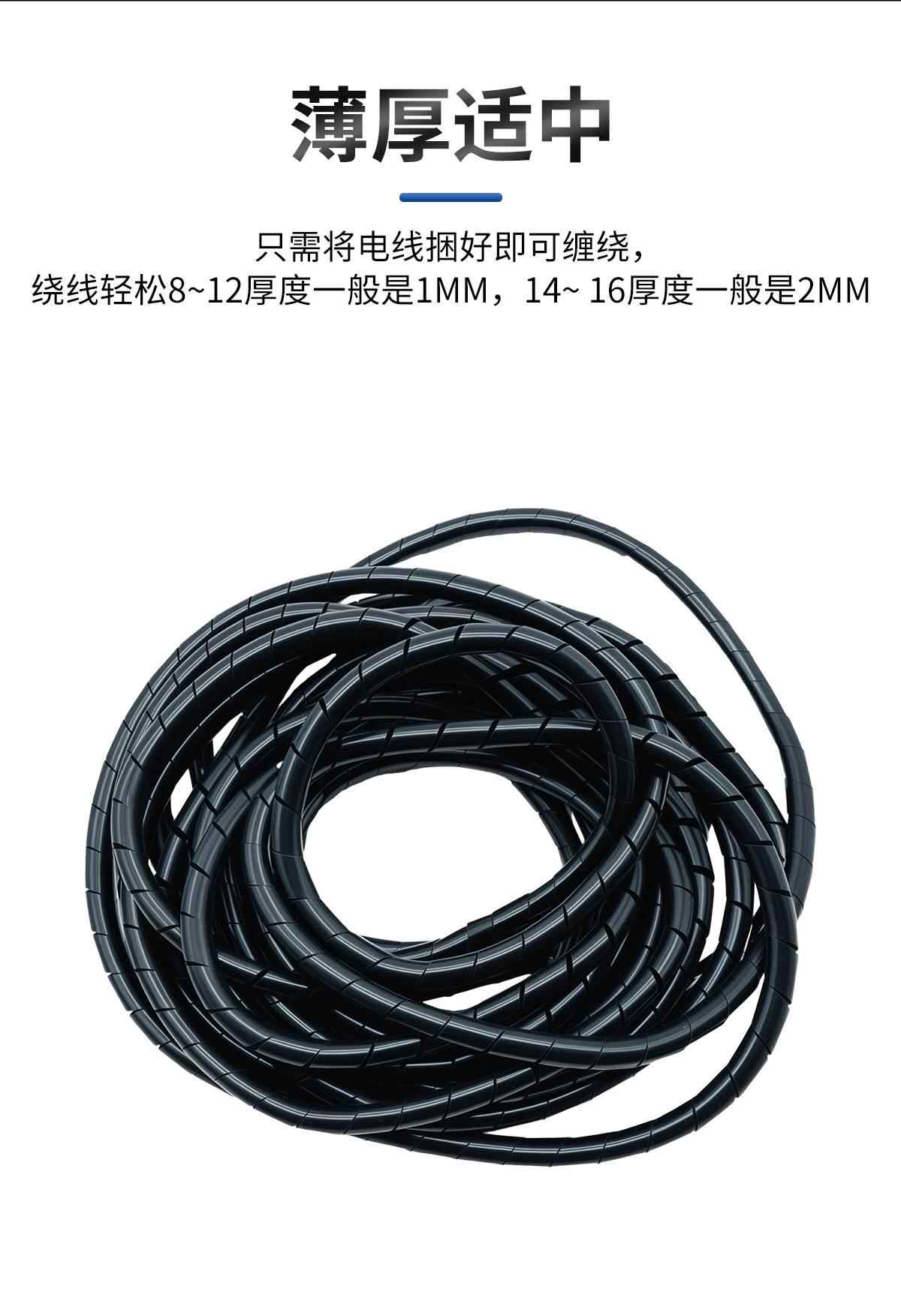 束线缠绕管 6