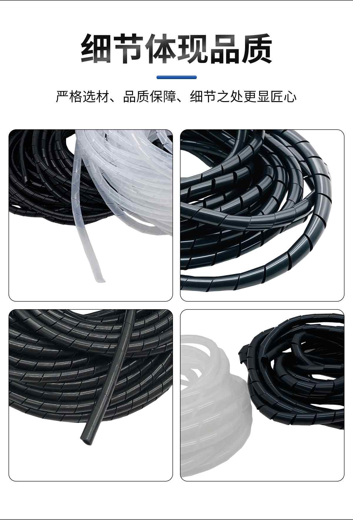 束线缠绕管 10