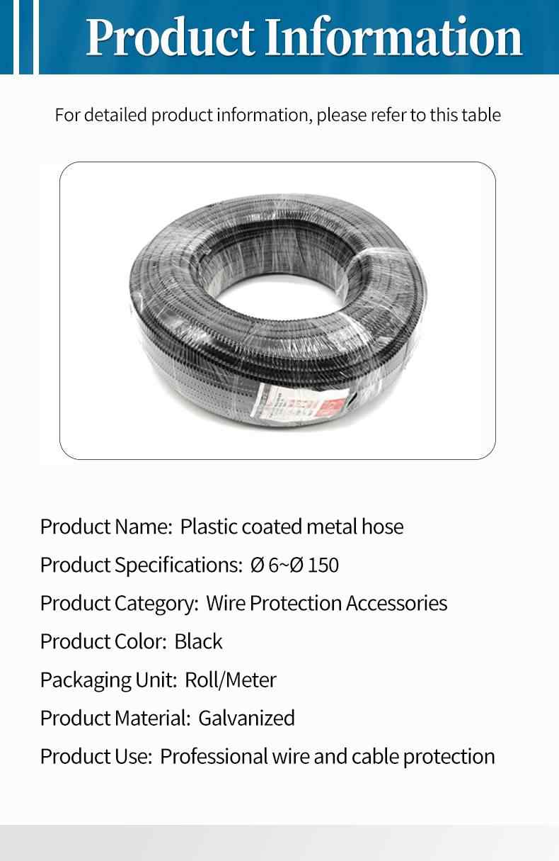 PVC Coated Metal Conduit 3