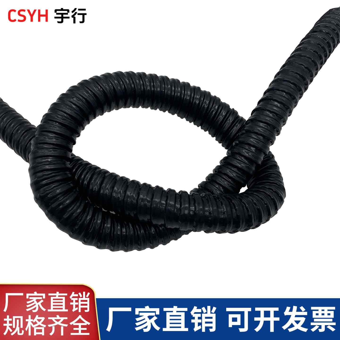 包塑金属软管