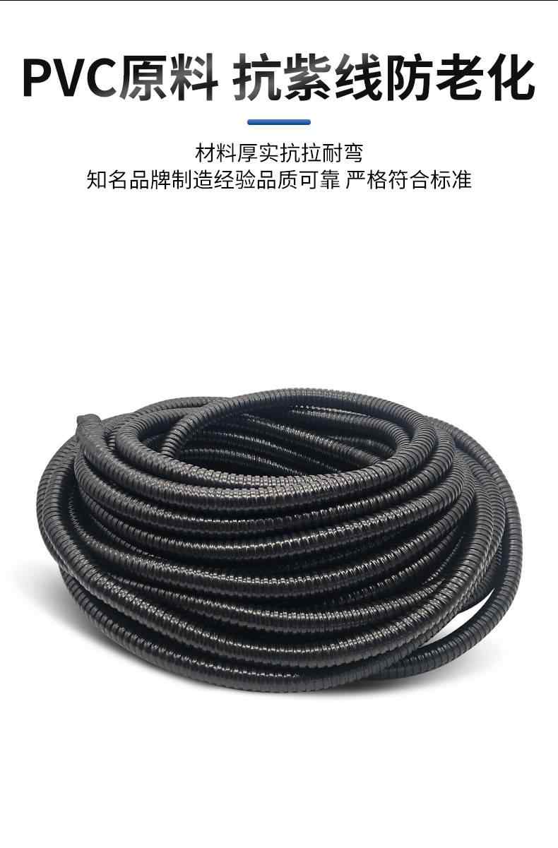 包塑金属软管 4