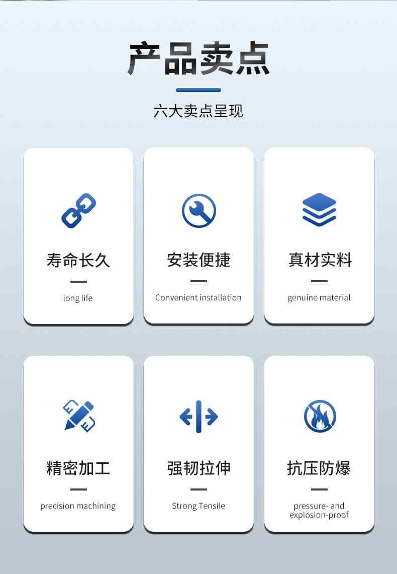  包塑金属软管接头 2