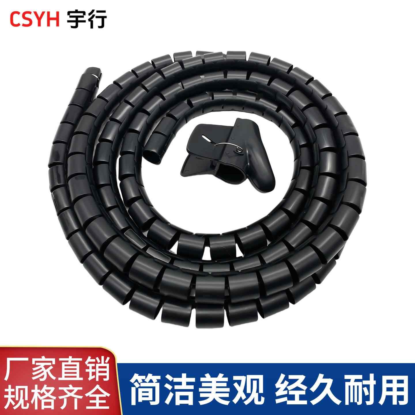 理线管