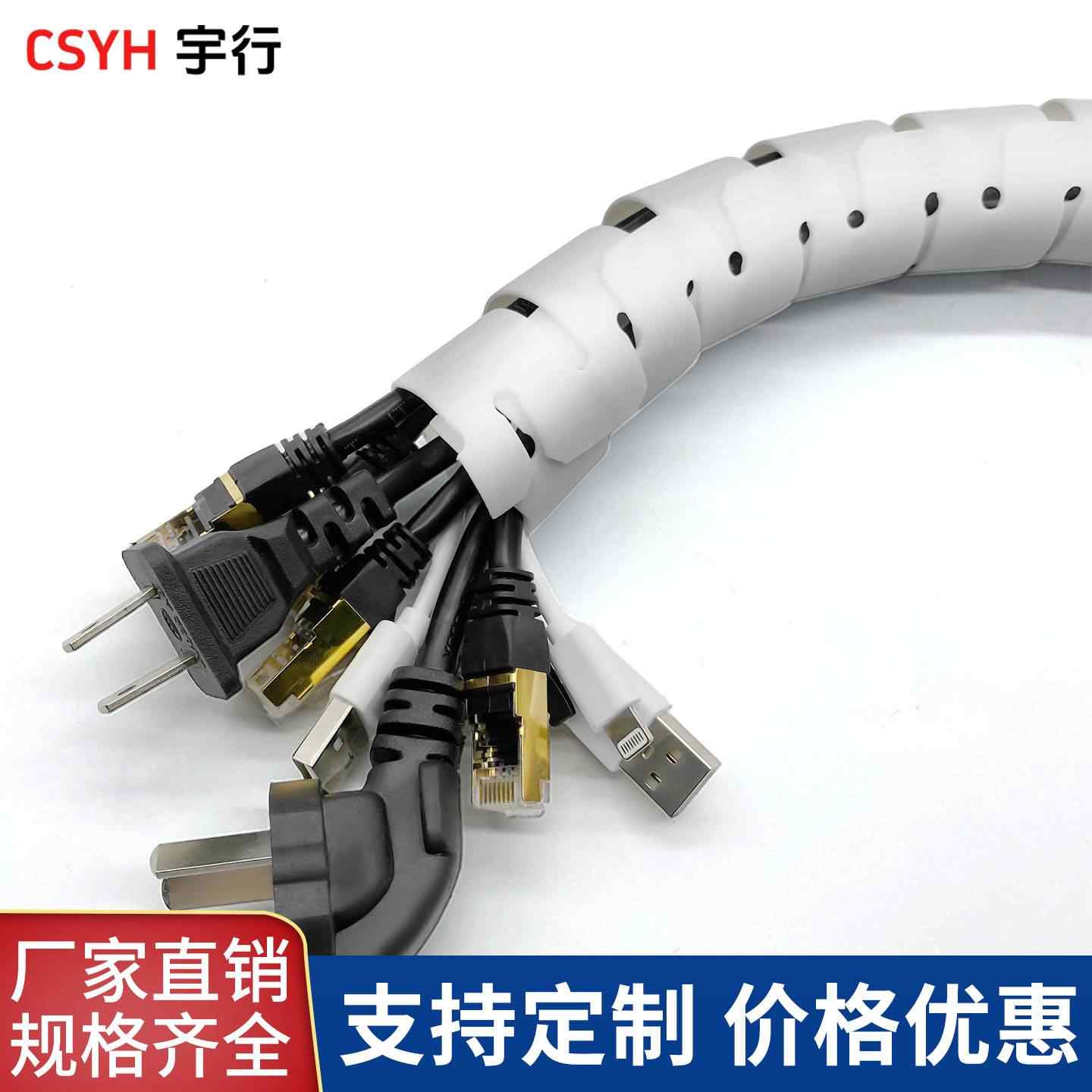 理线管