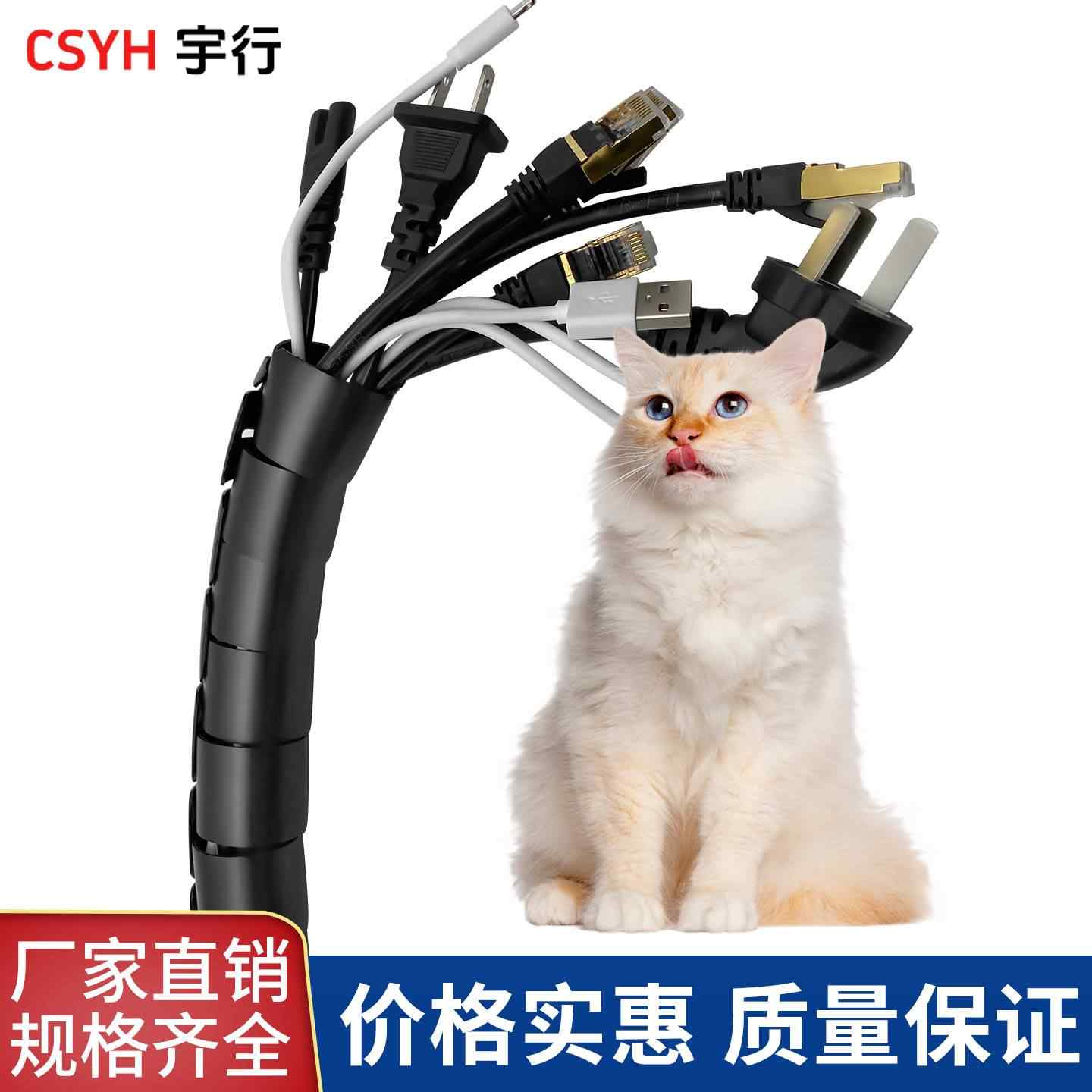 理线管