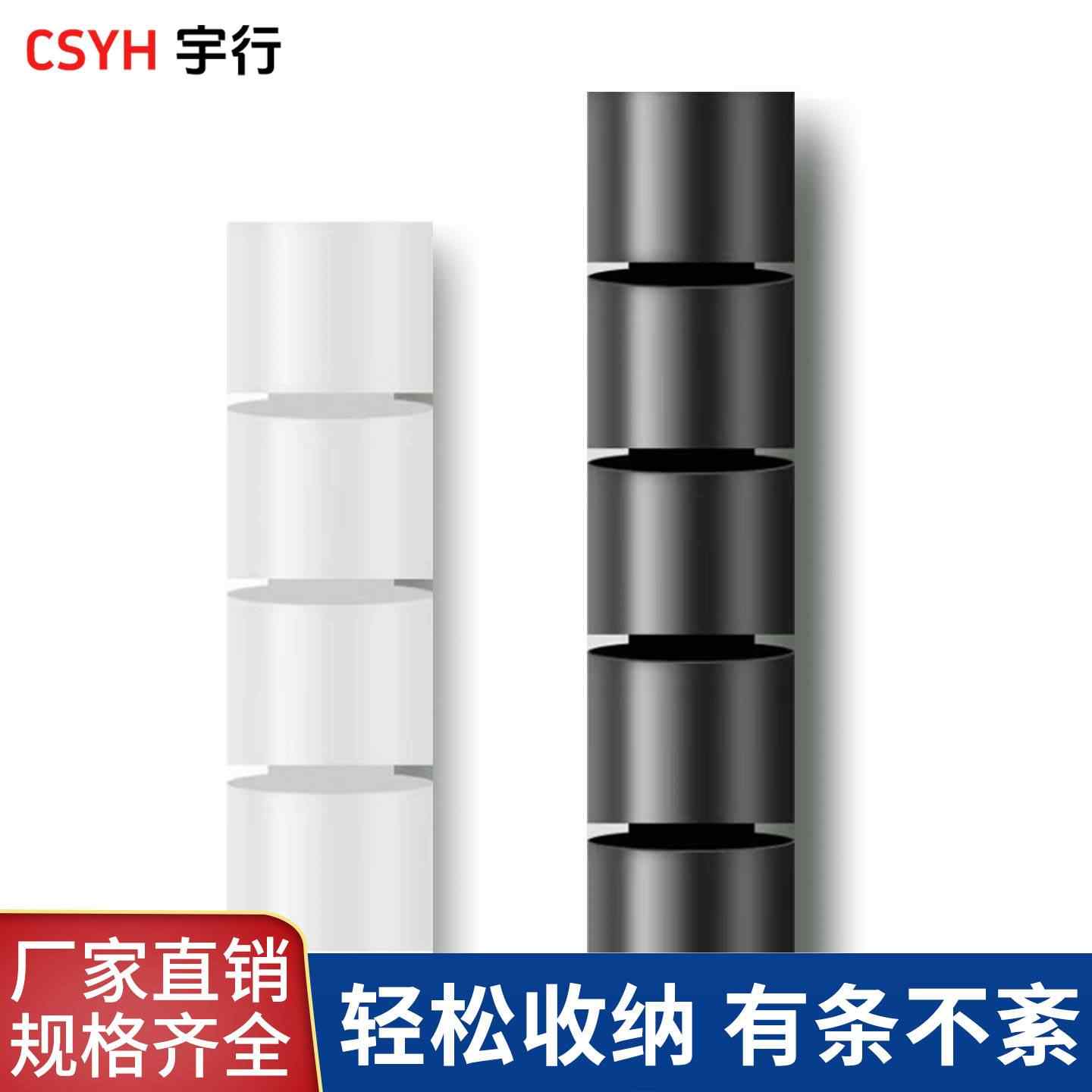 理线管