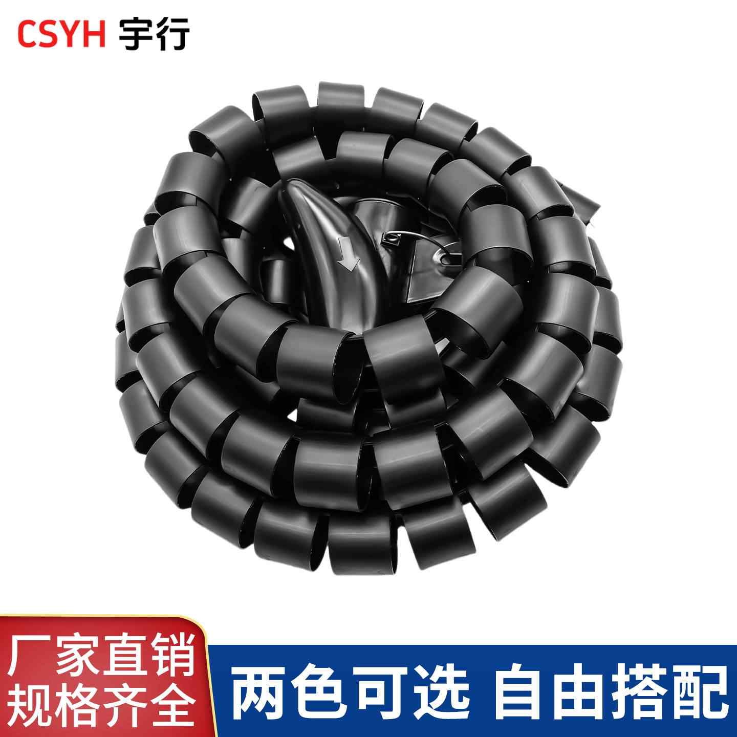 理线管