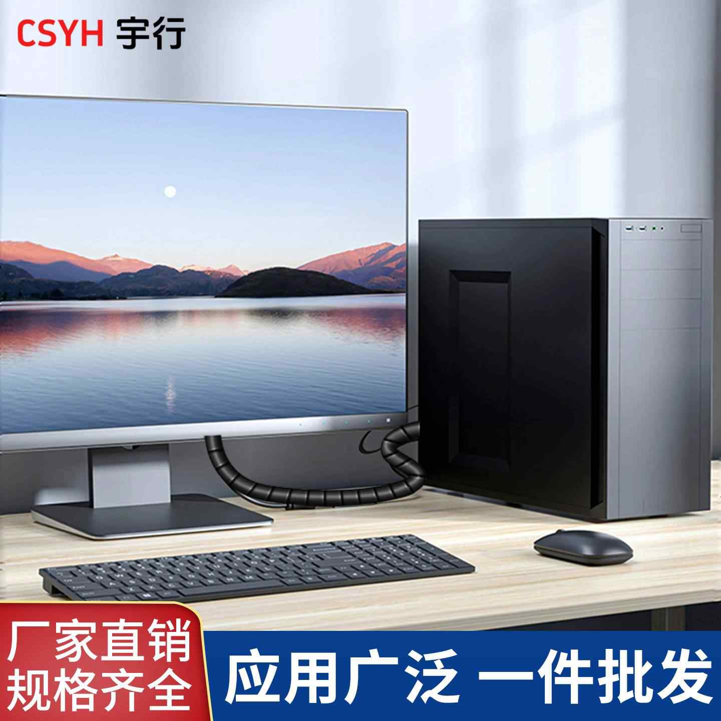 理线管