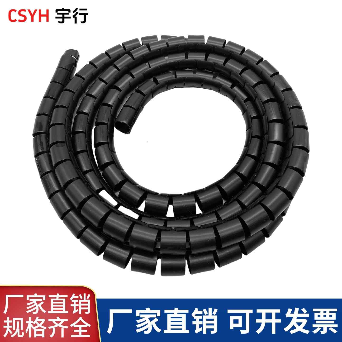理线管