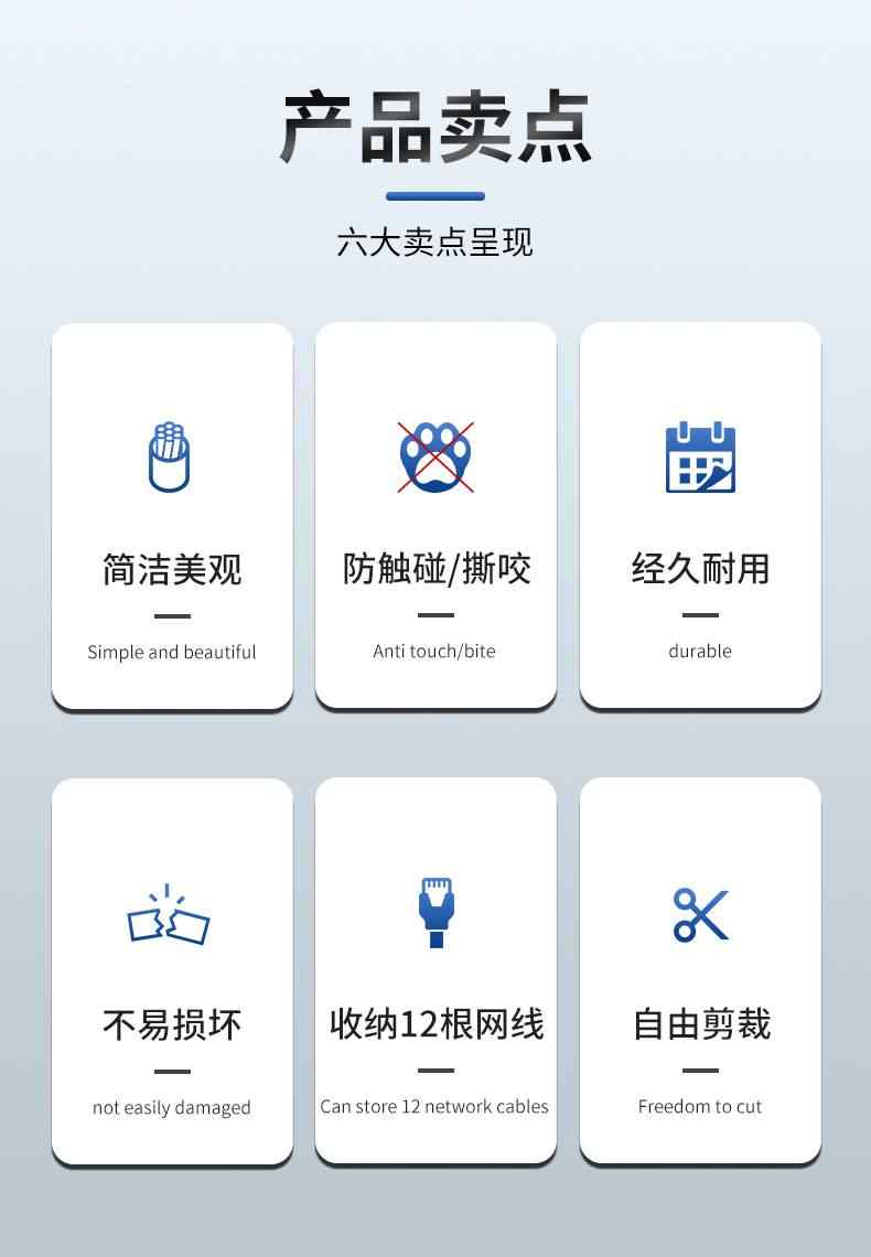 理线管 2
