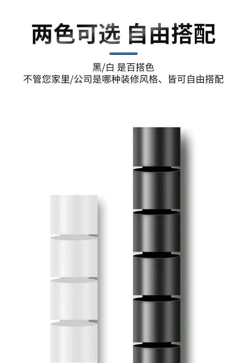 理线管 10