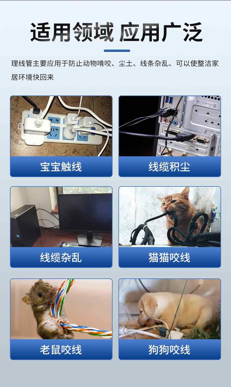 理线管 12