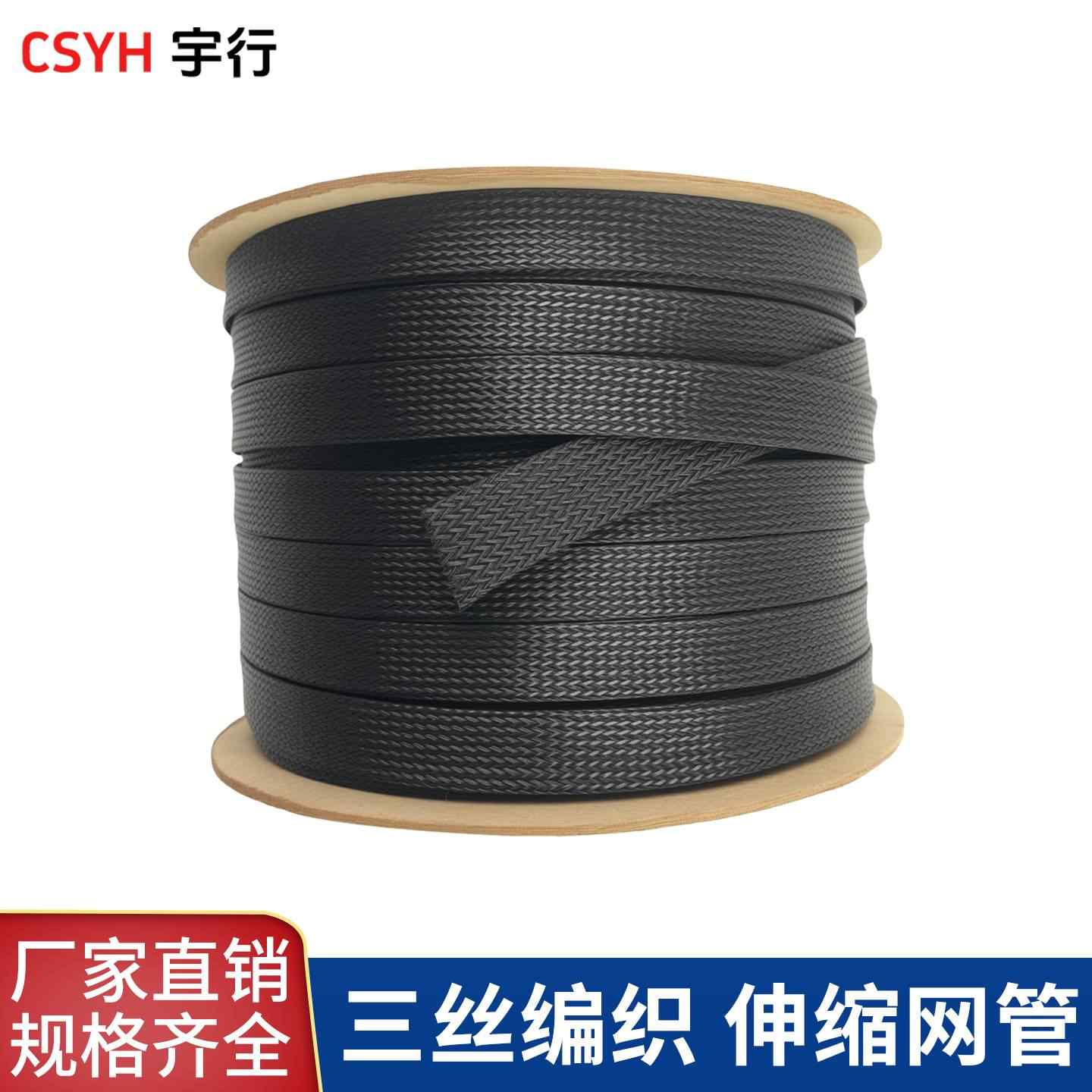 蛇皮网管
