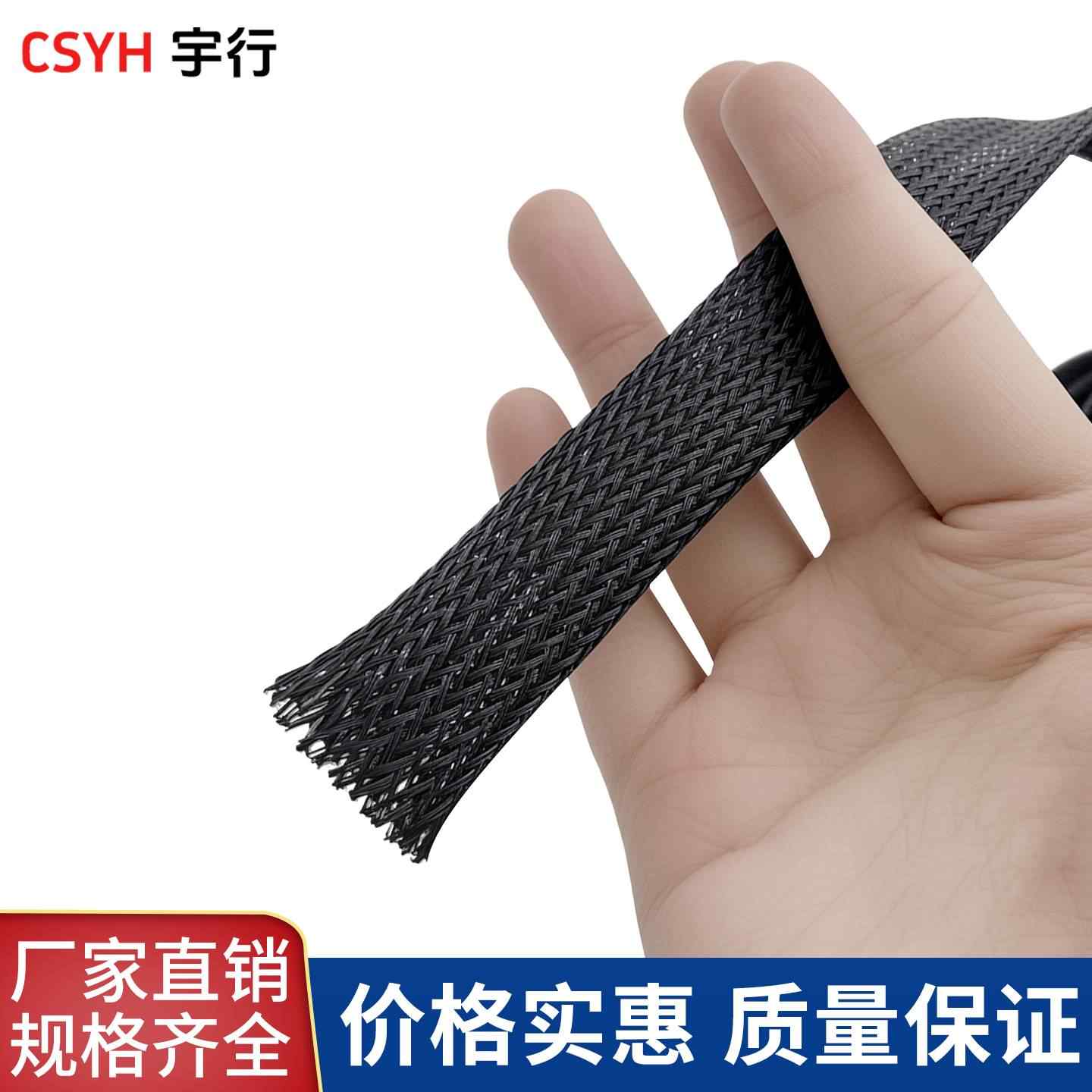 蛇皮网管