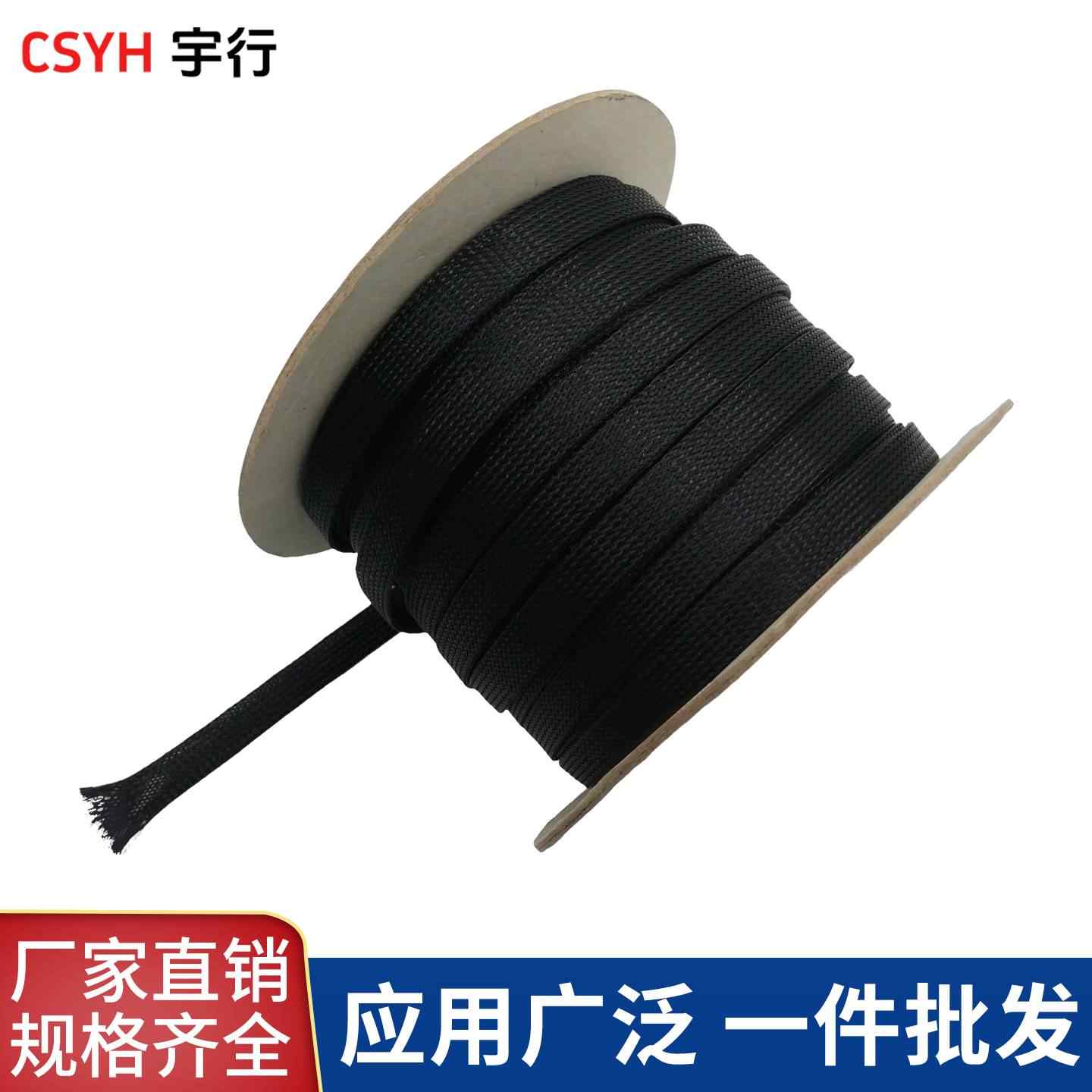 蛇皮网管