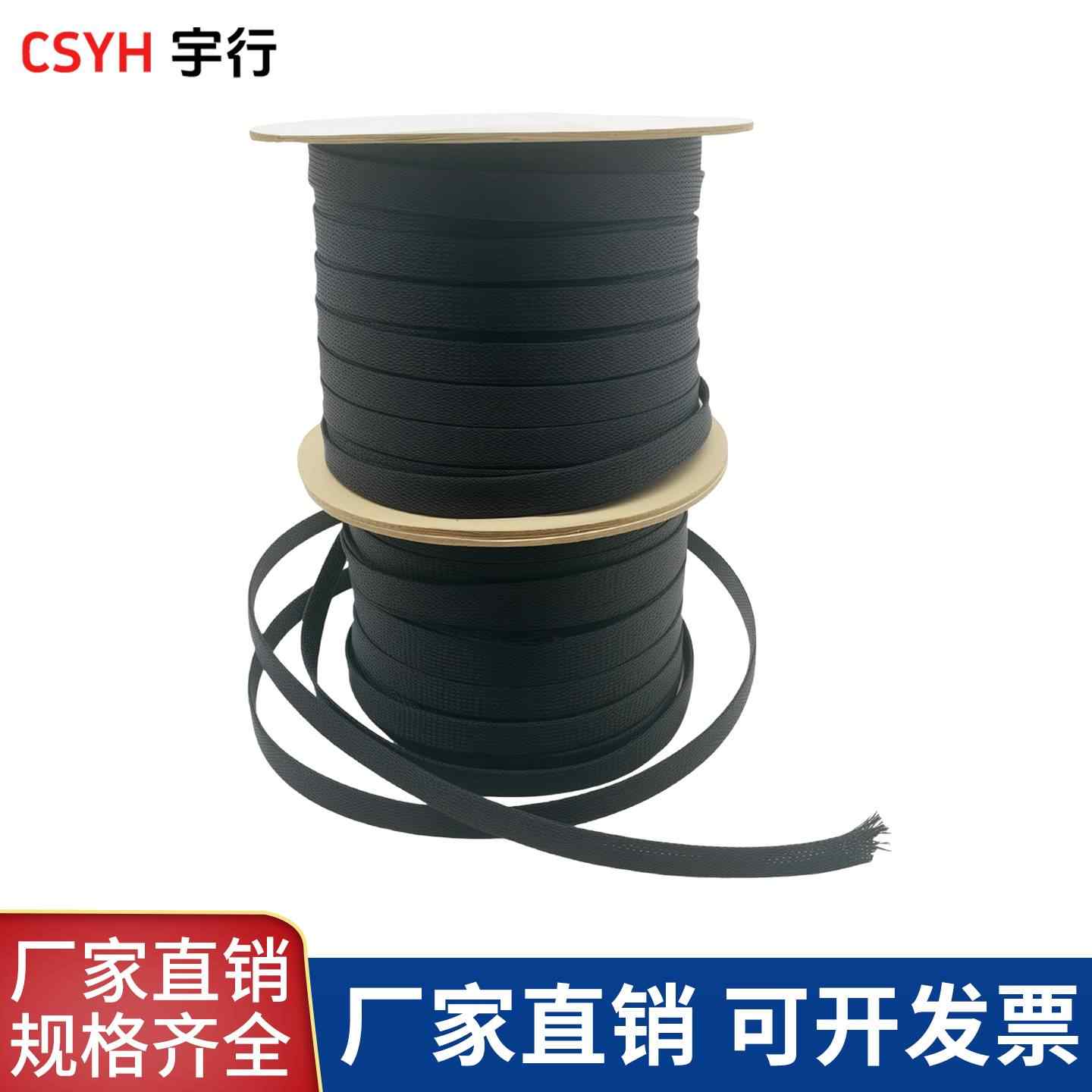 蛇皮网管