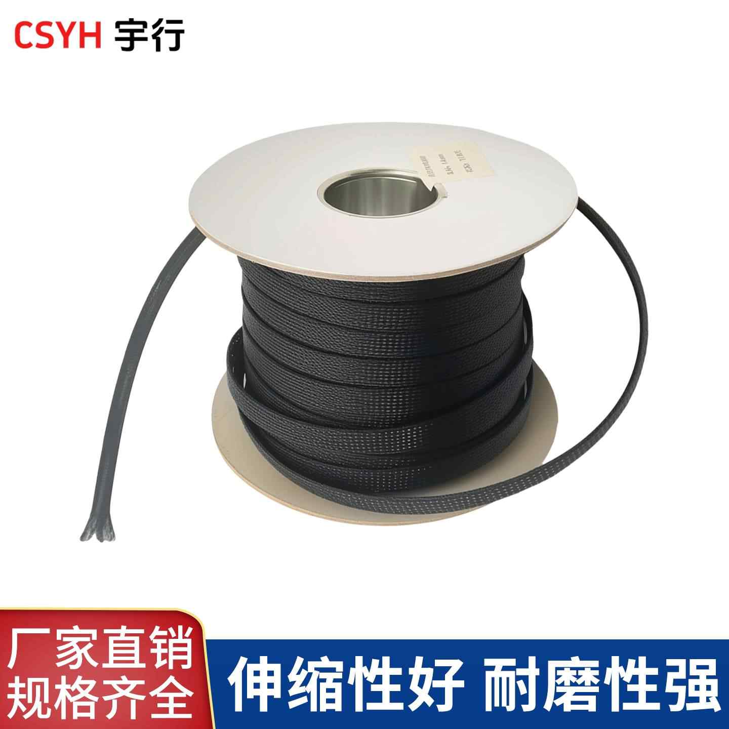 蛇皮网管