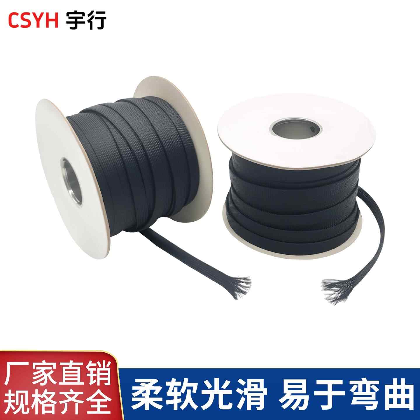 蛇皮网管