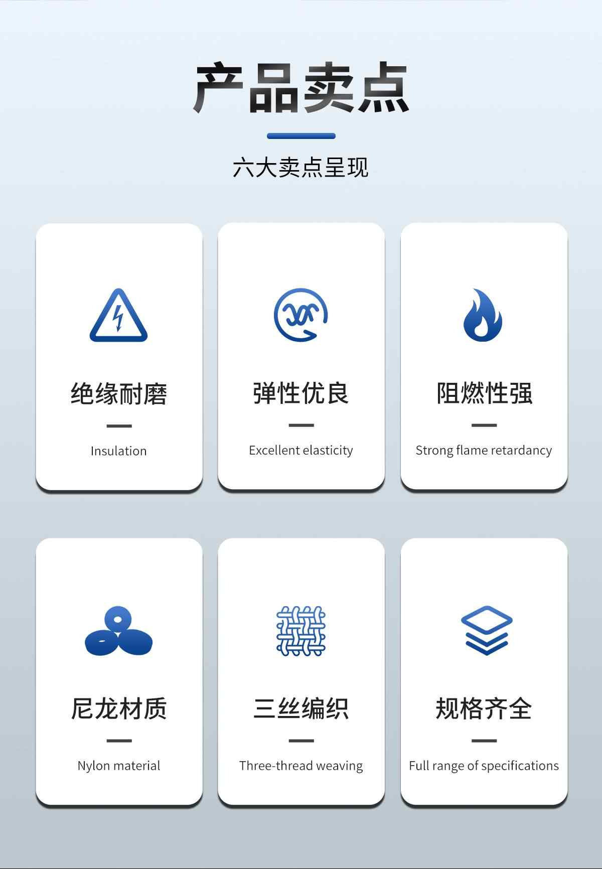 蛇皮网管 2