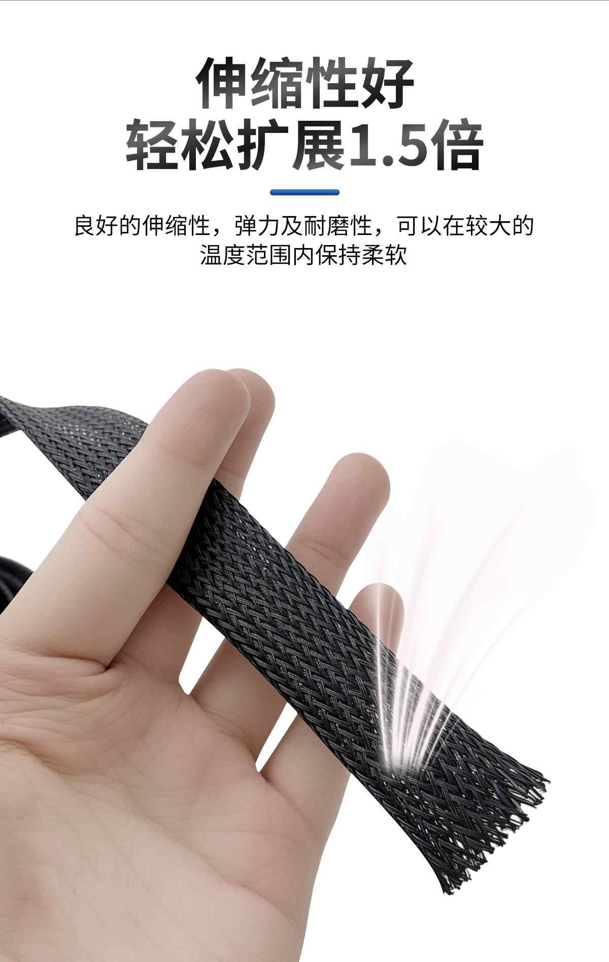 蛇皮网管 3