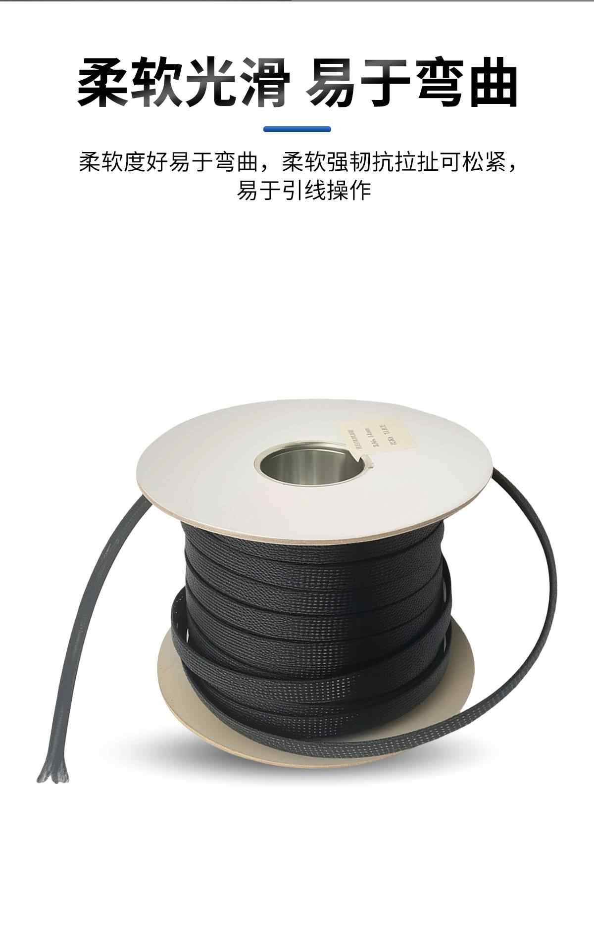 蛇皮网管 4