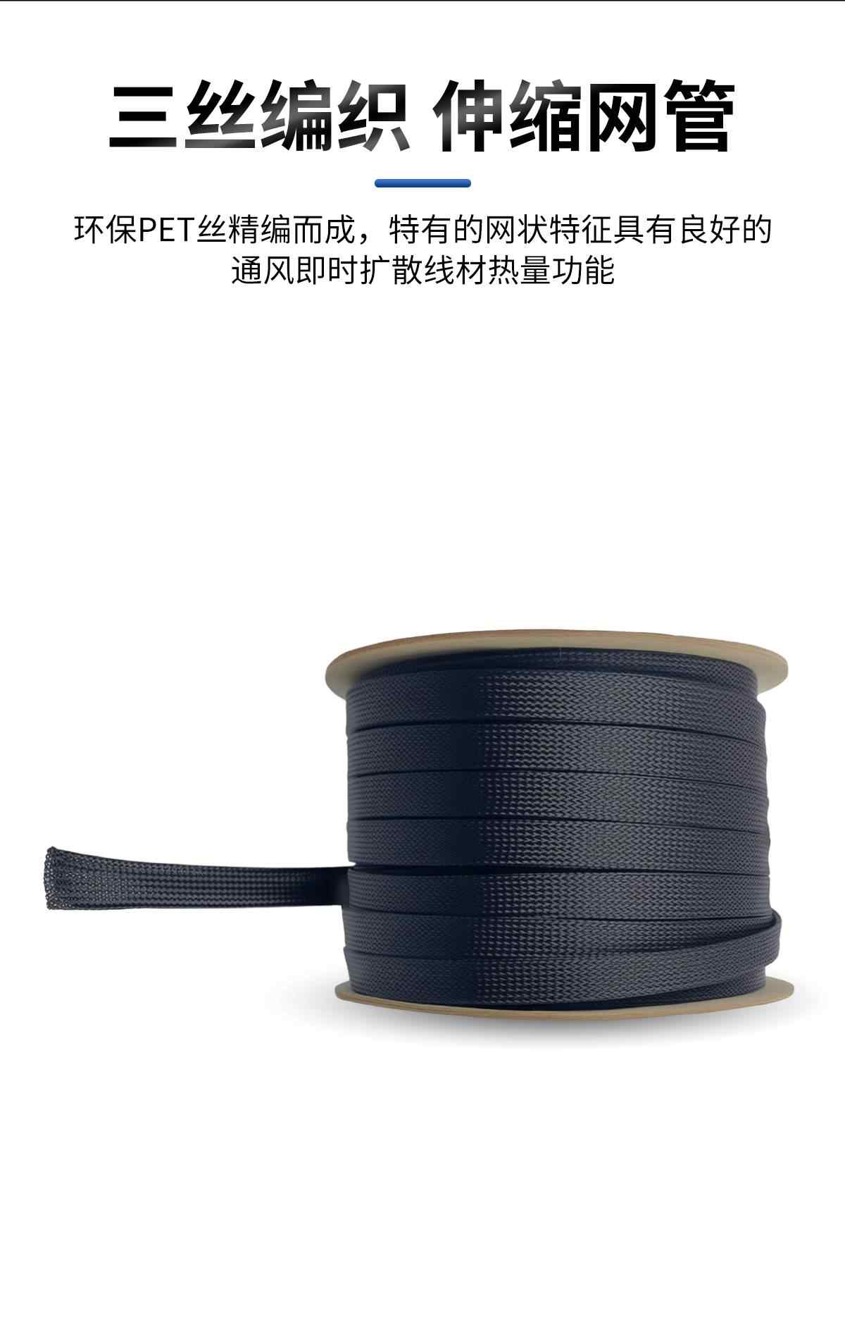 蛇皮网管 5