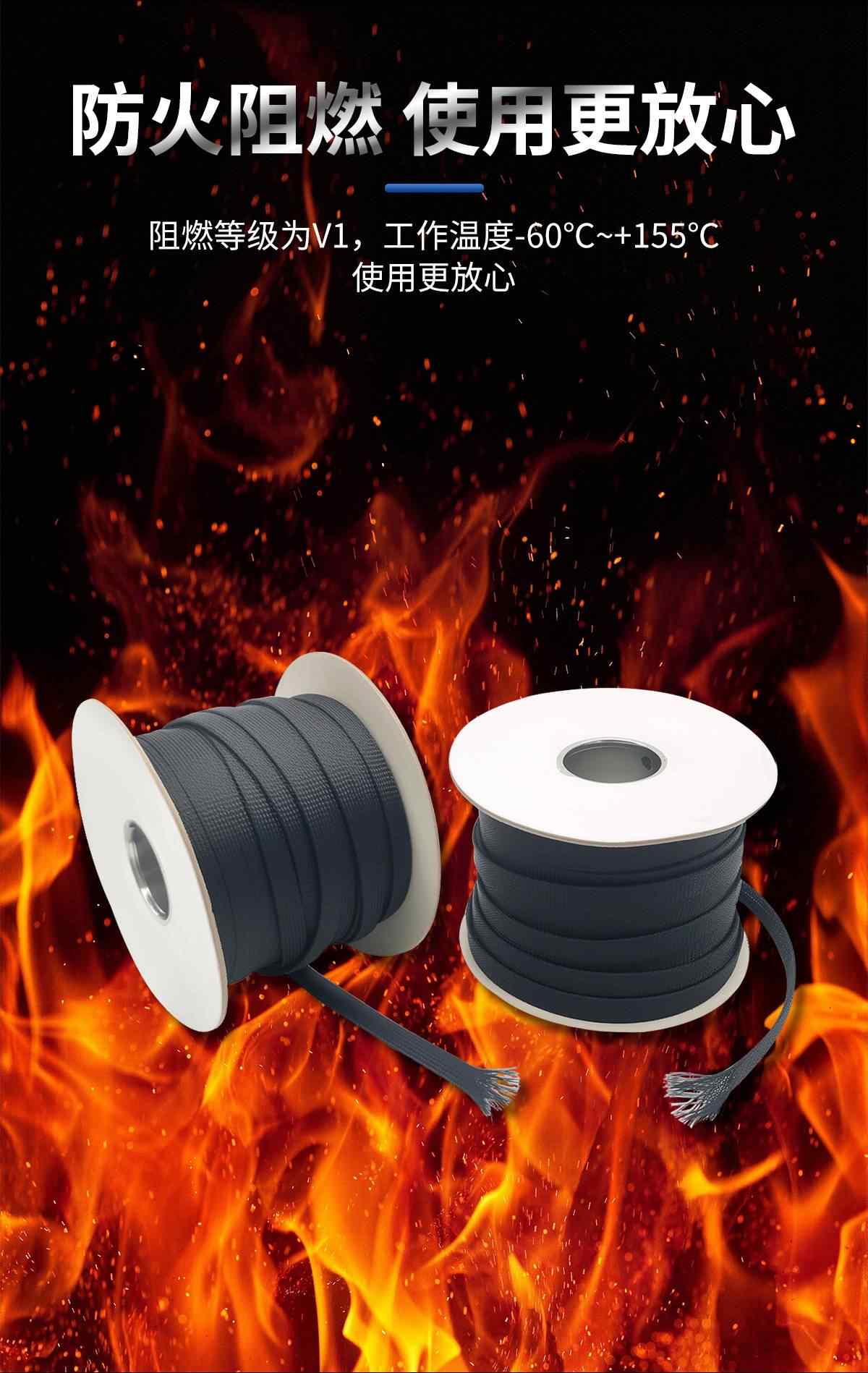蛇皮网管 6