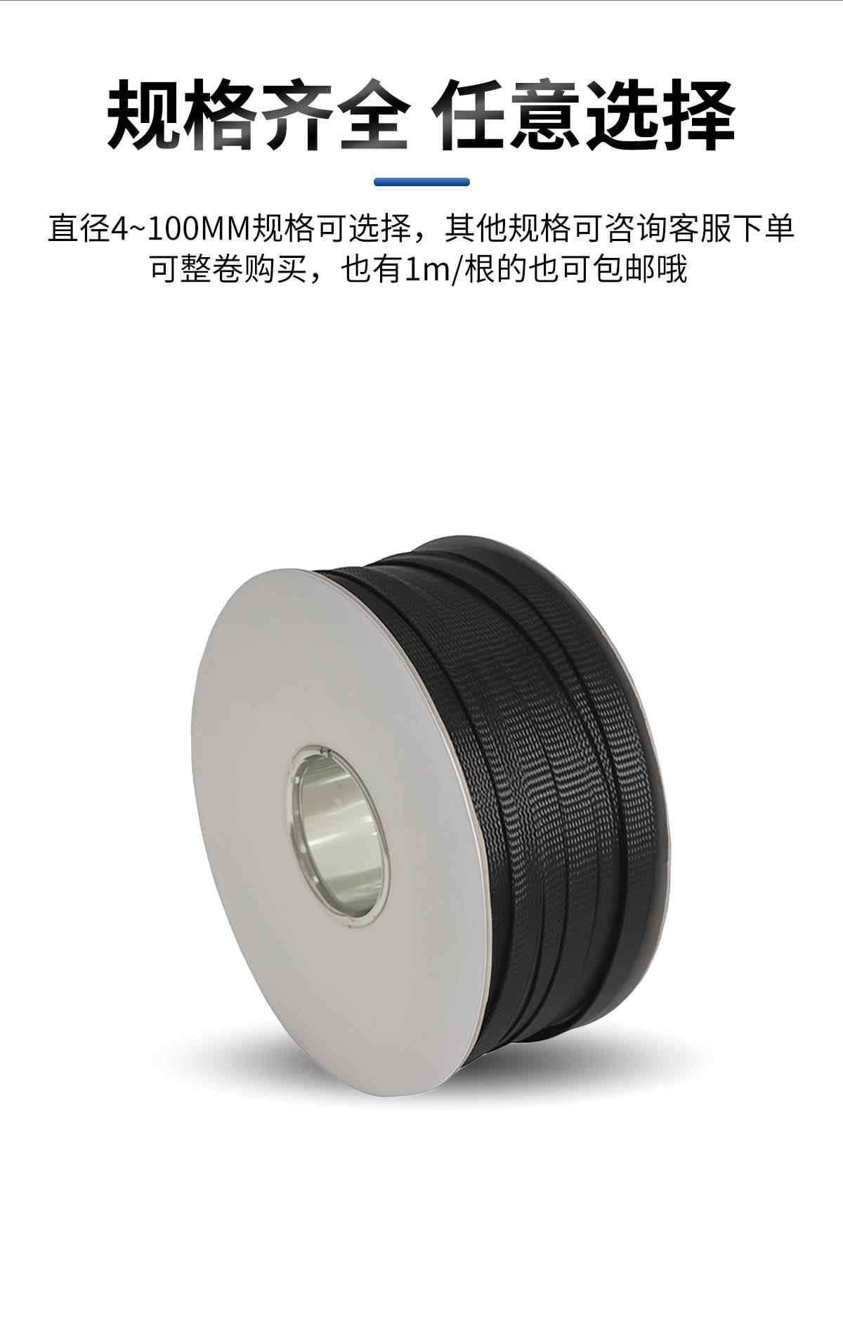 蛇皮网管 7