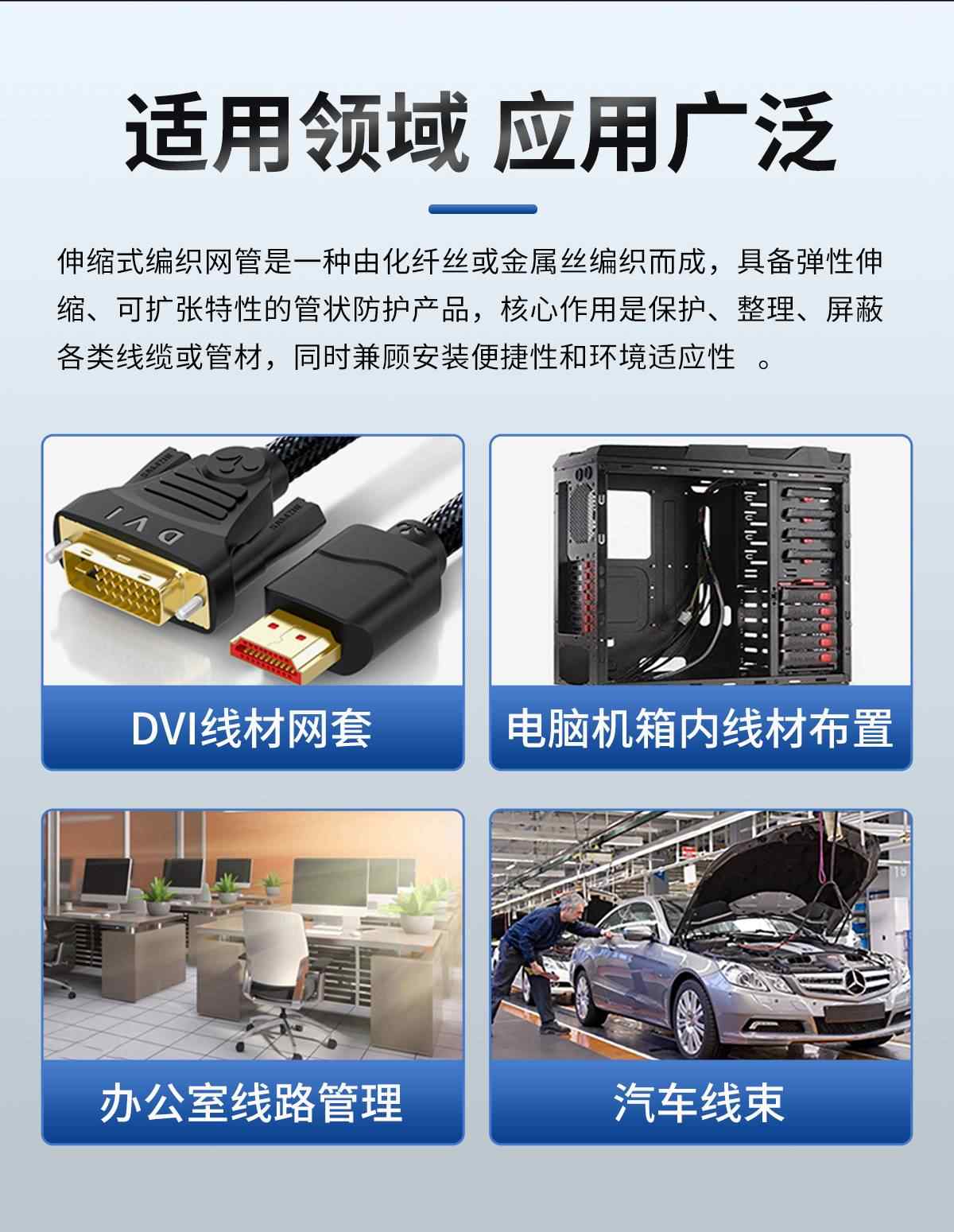 蛇皮网管 8