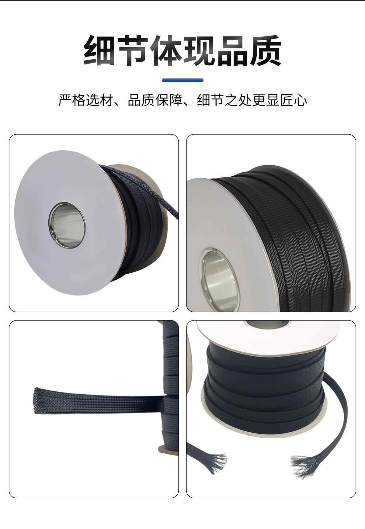 蛇皮网管 11