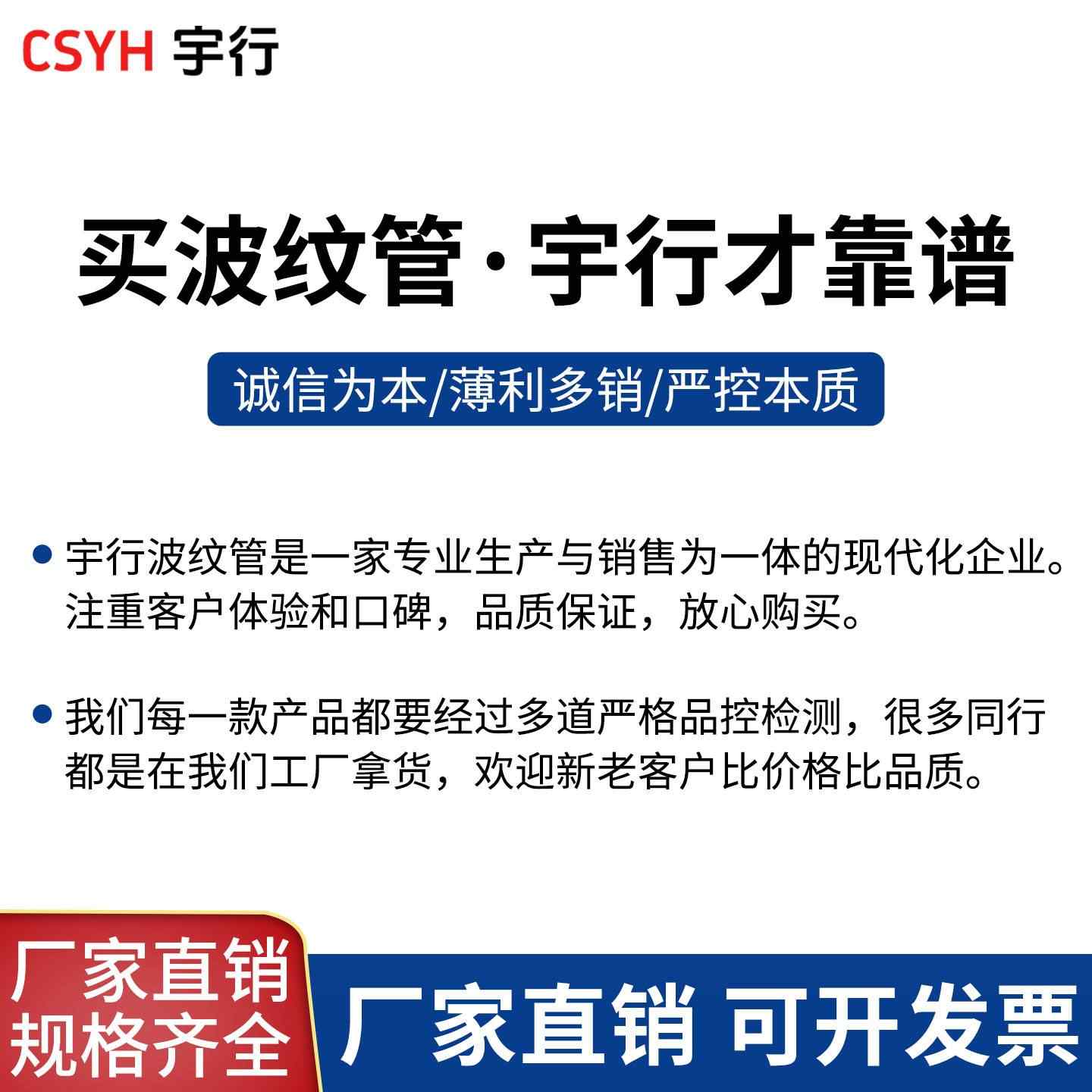 波纹塑料管