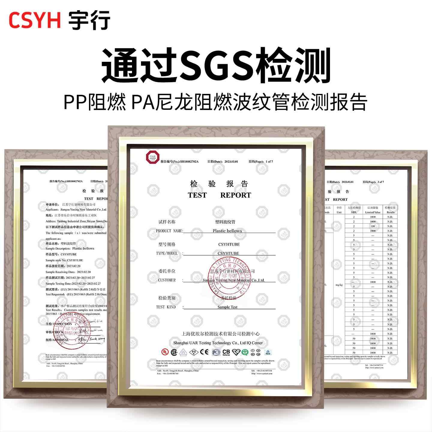 波纹塑料管